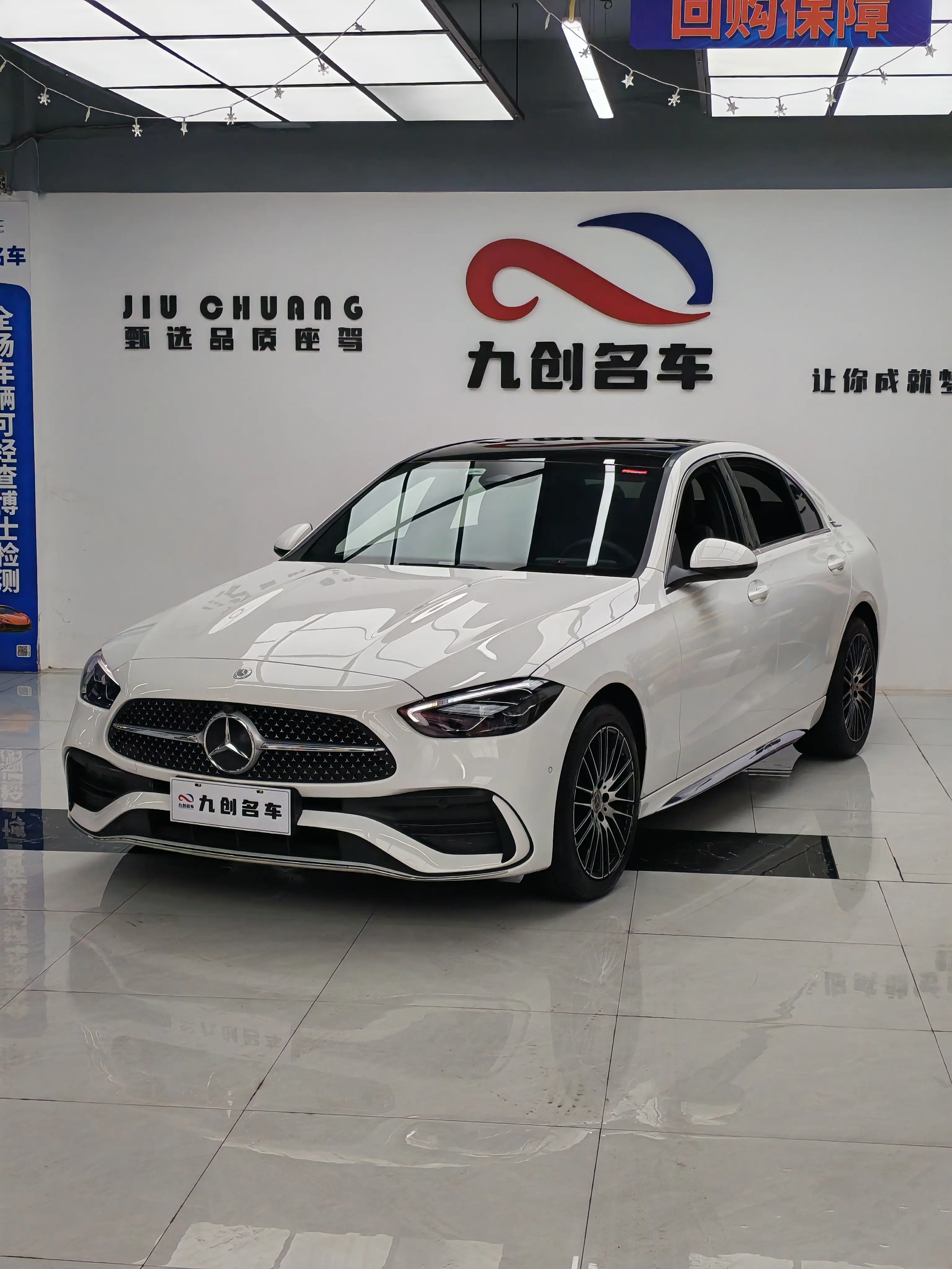 Mercedes-Benz Mercedes Benz C Class