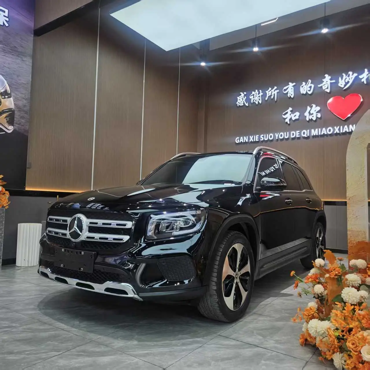 Mercedes-Benz GLB