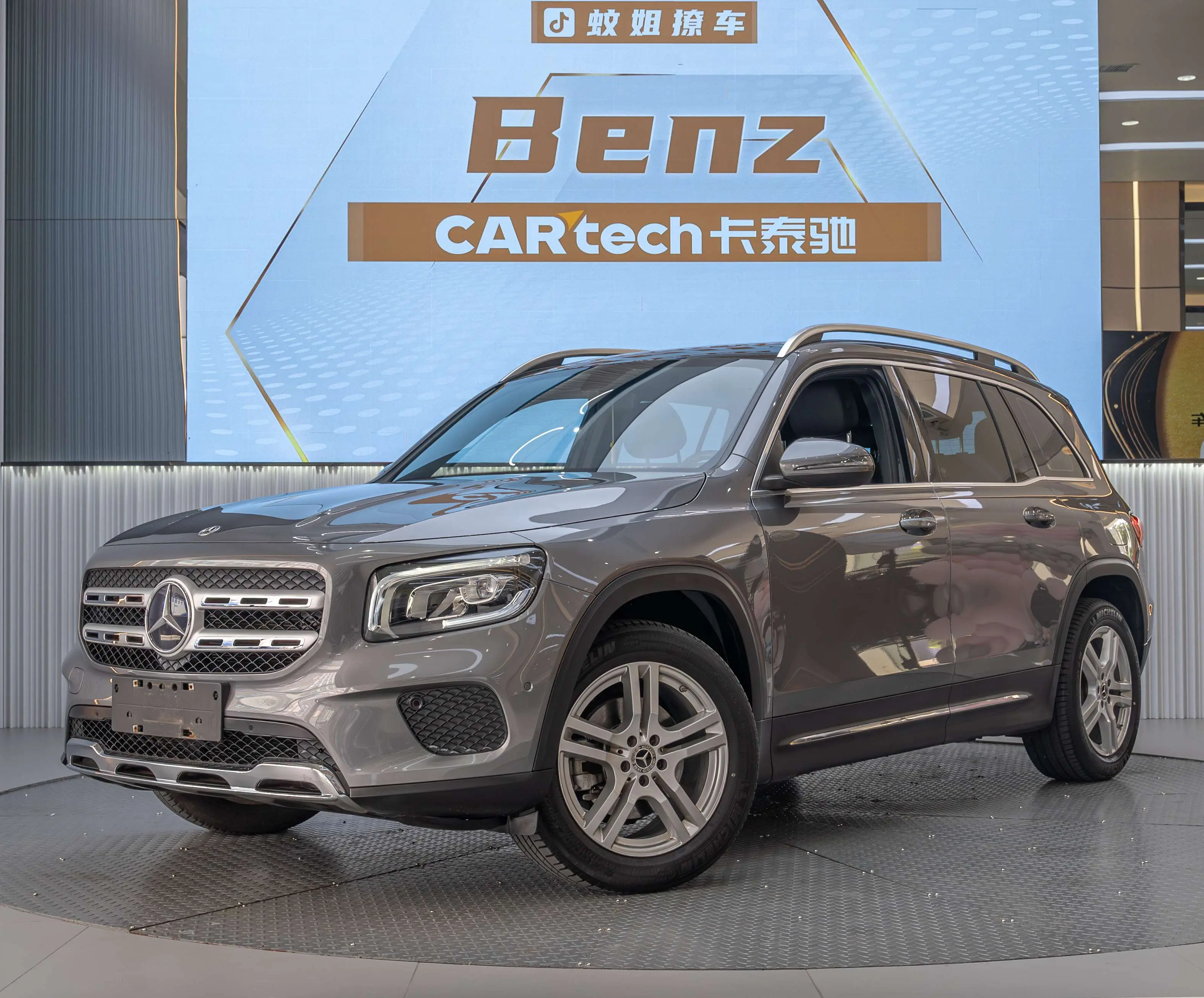 Mercedes-Benz GLB