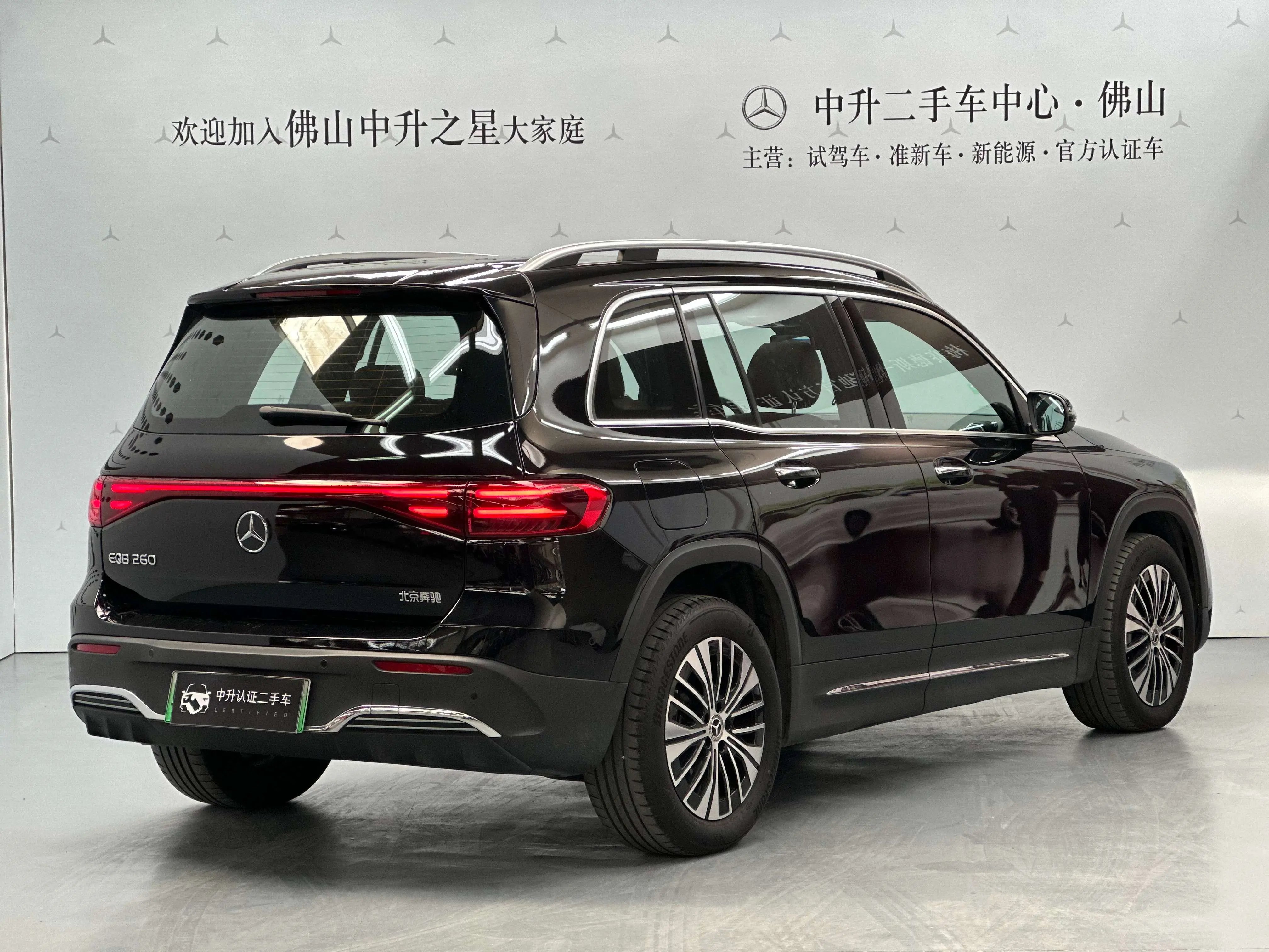 Mercedes-Benz EQB  из Китая