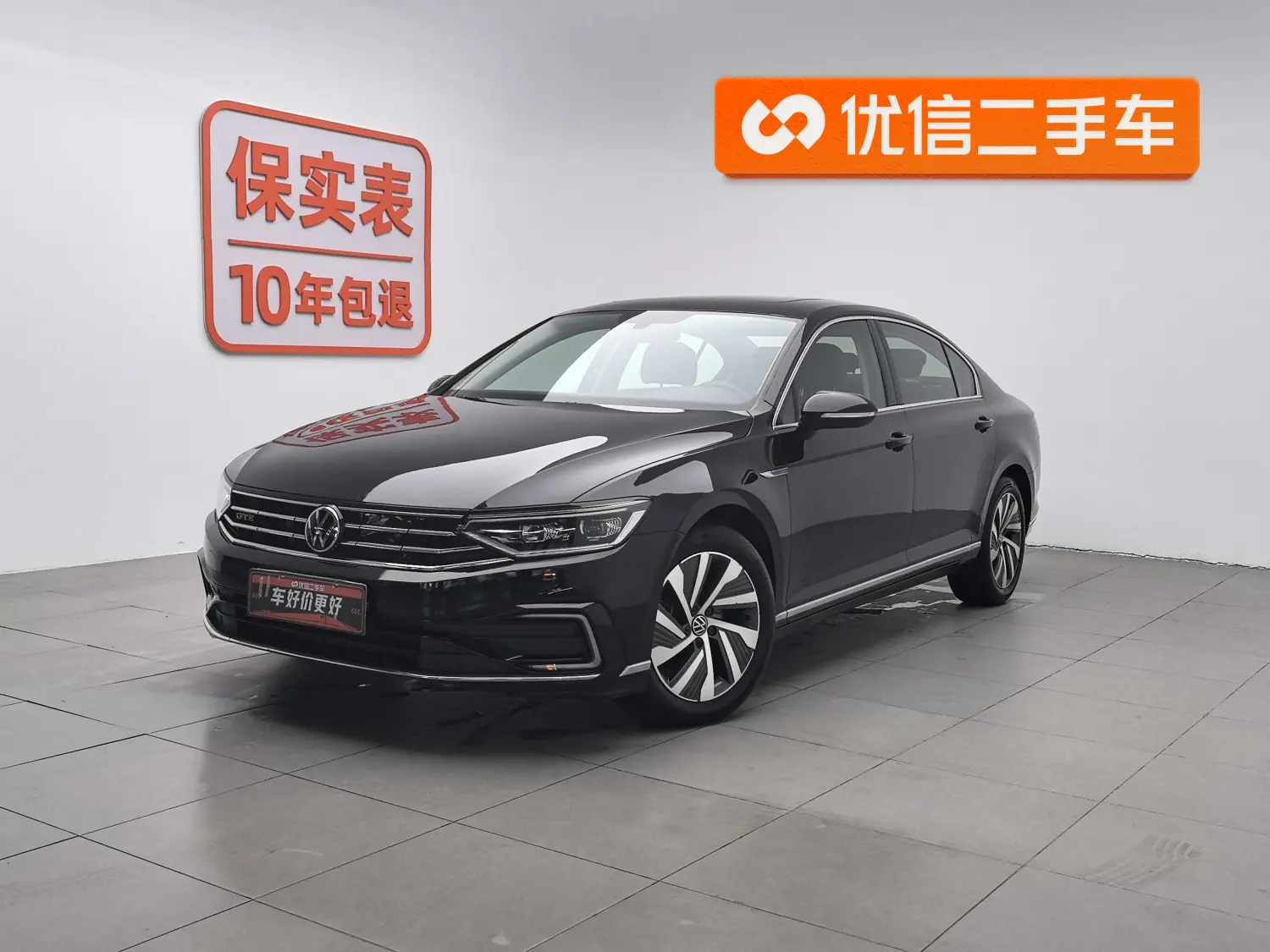 Volkswagen Magotan PHEV