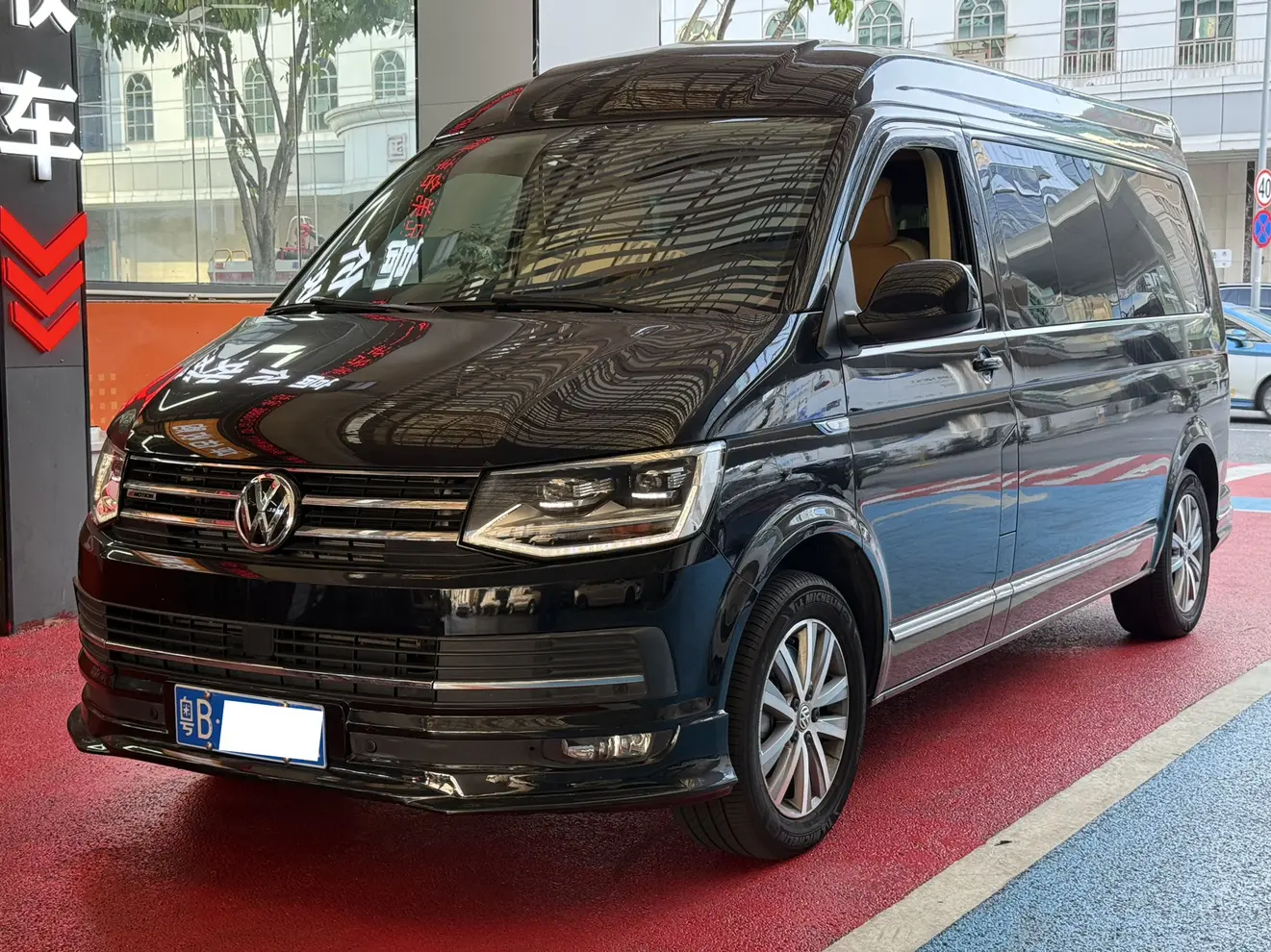 Volkswagen Kailuwei