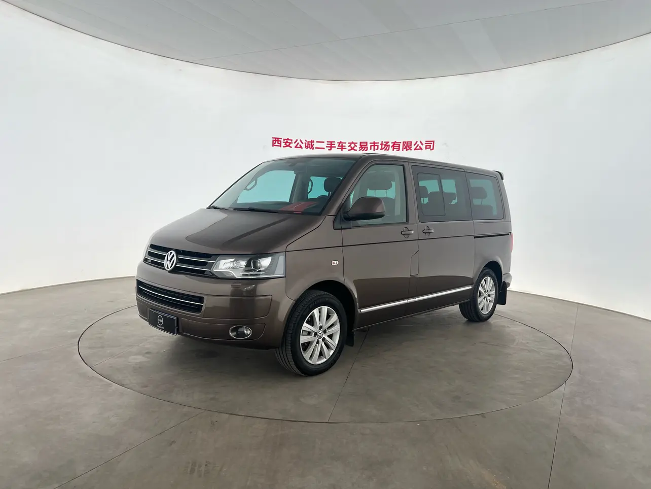 Volkswagen Metroway