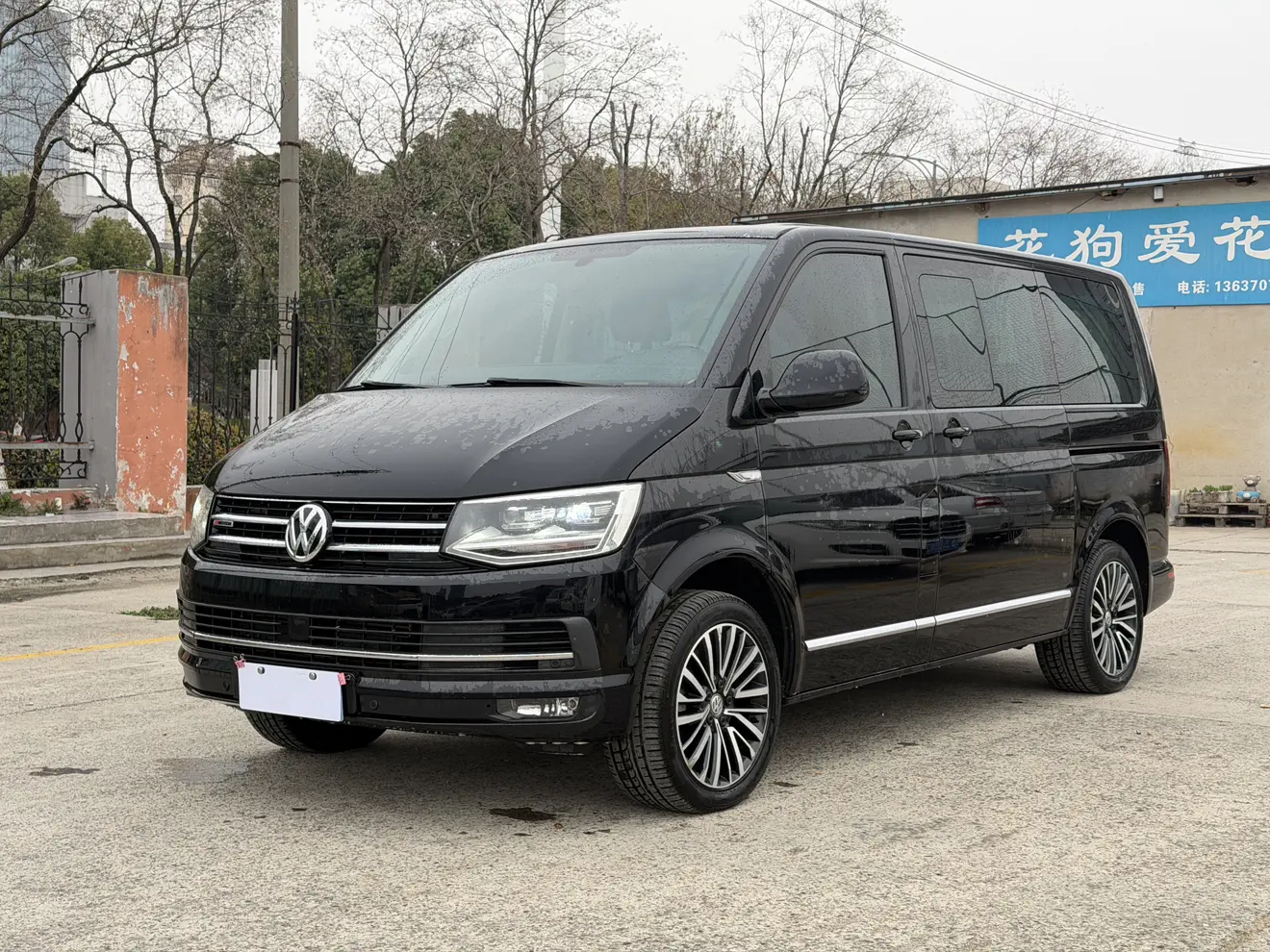 Volkswagen Metroway