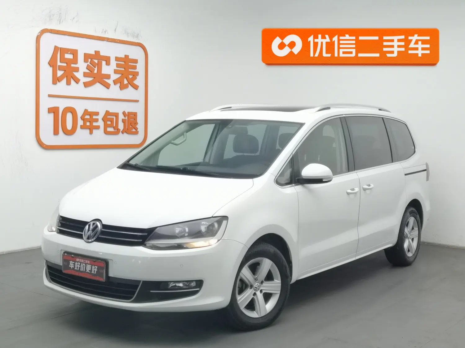 Volkswagen Sharon