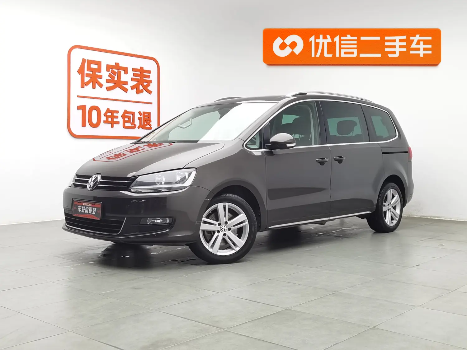 Volkswagen Sharon