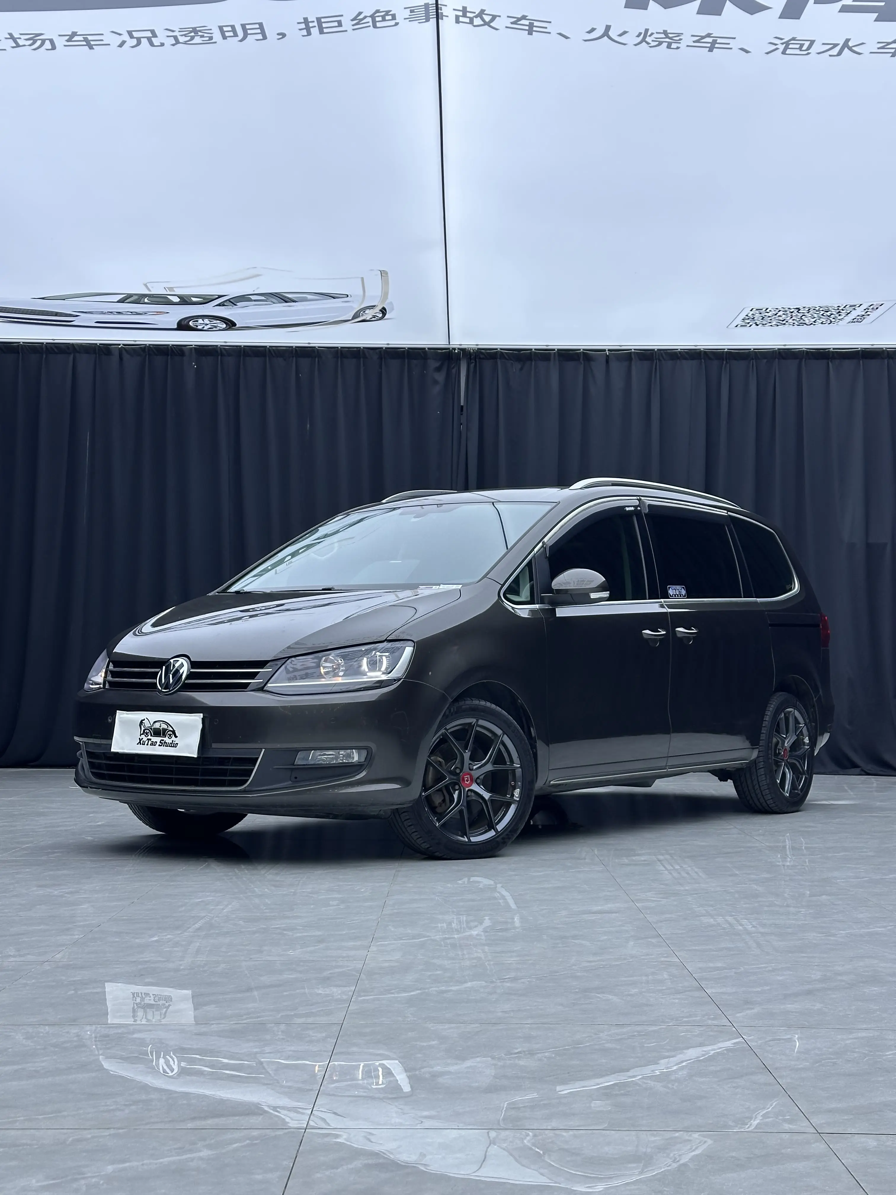 Volkswagen Sharon