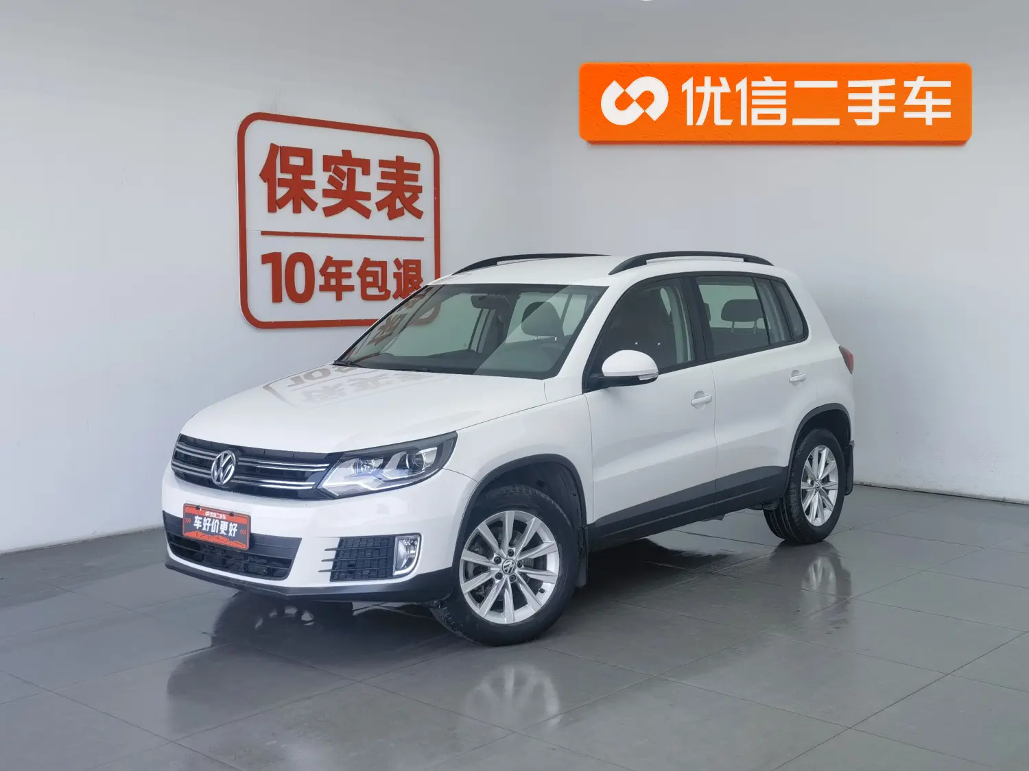 Volkswagen Tiguan (Tharu)