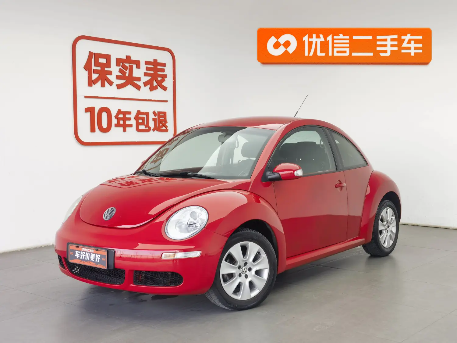 Volkswagen Beetle
