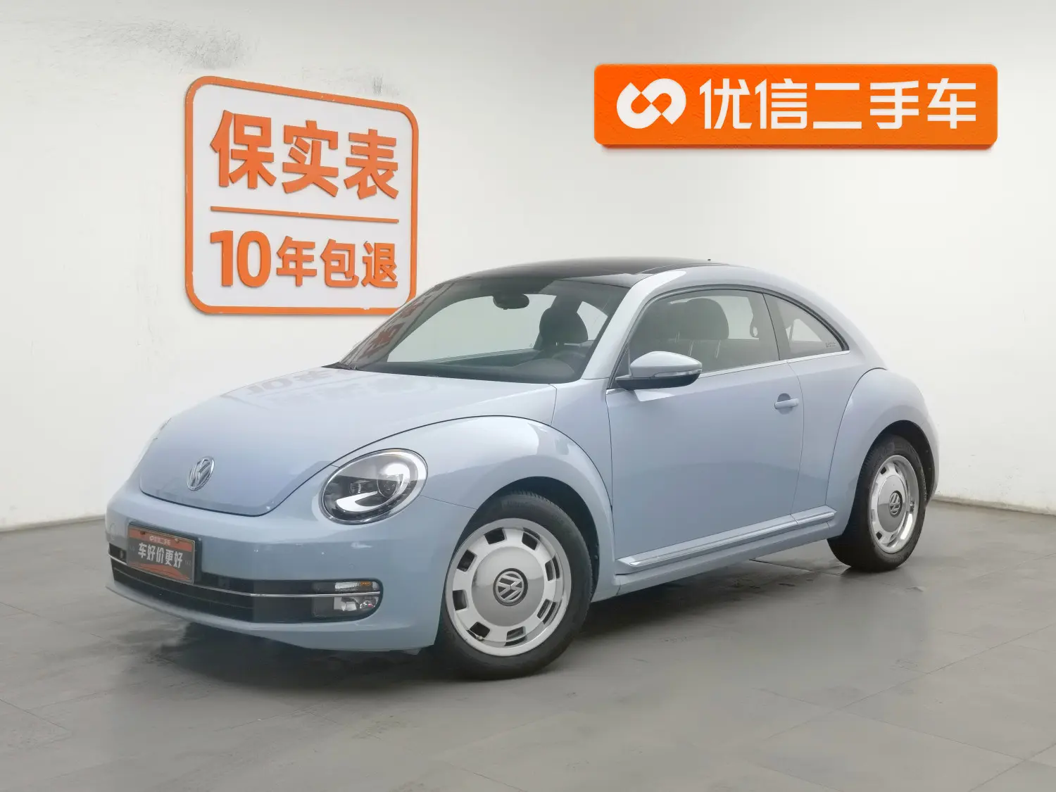 Volkswagen Beetle  из Китая