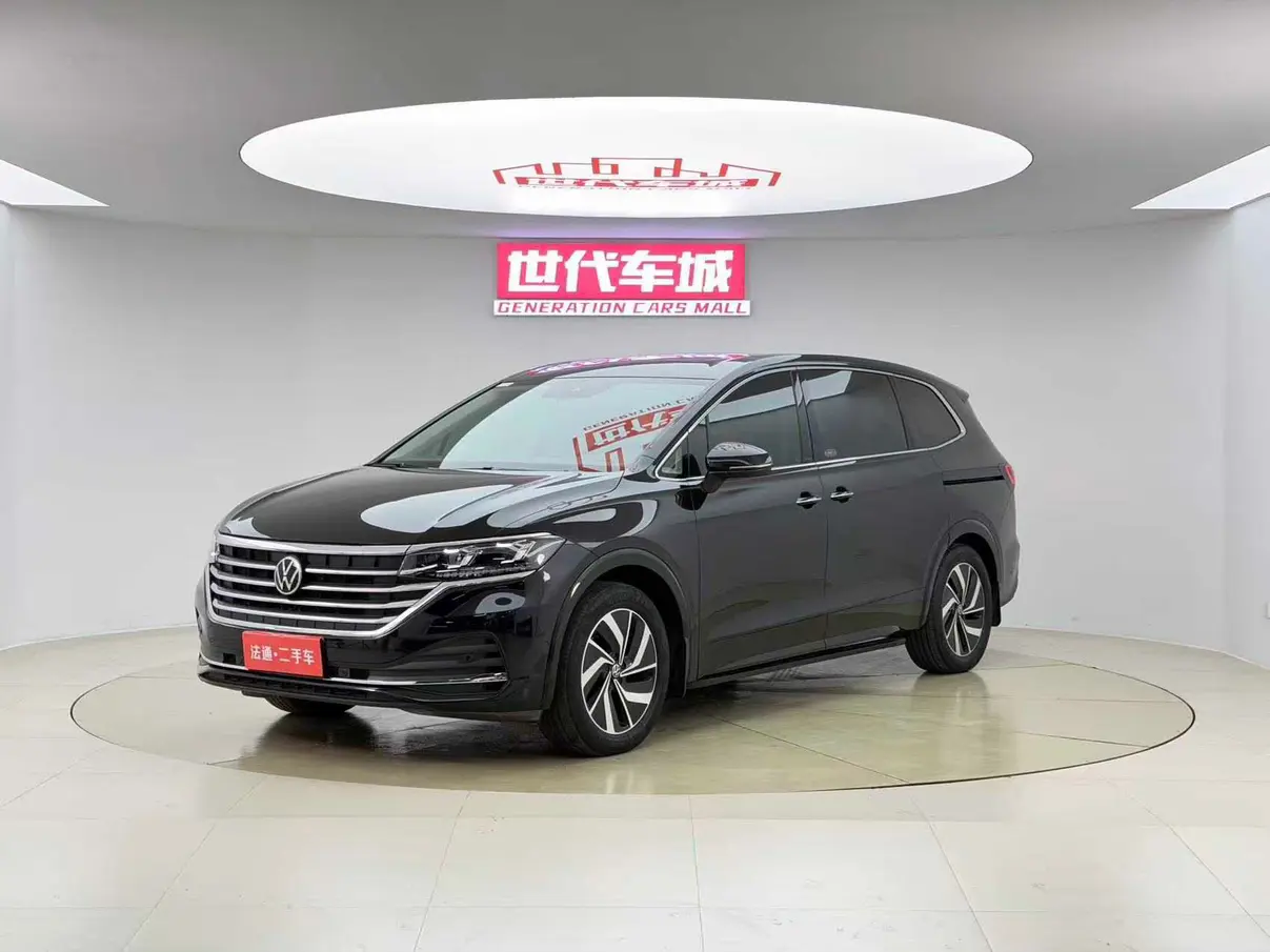 Volkswagen Weiran