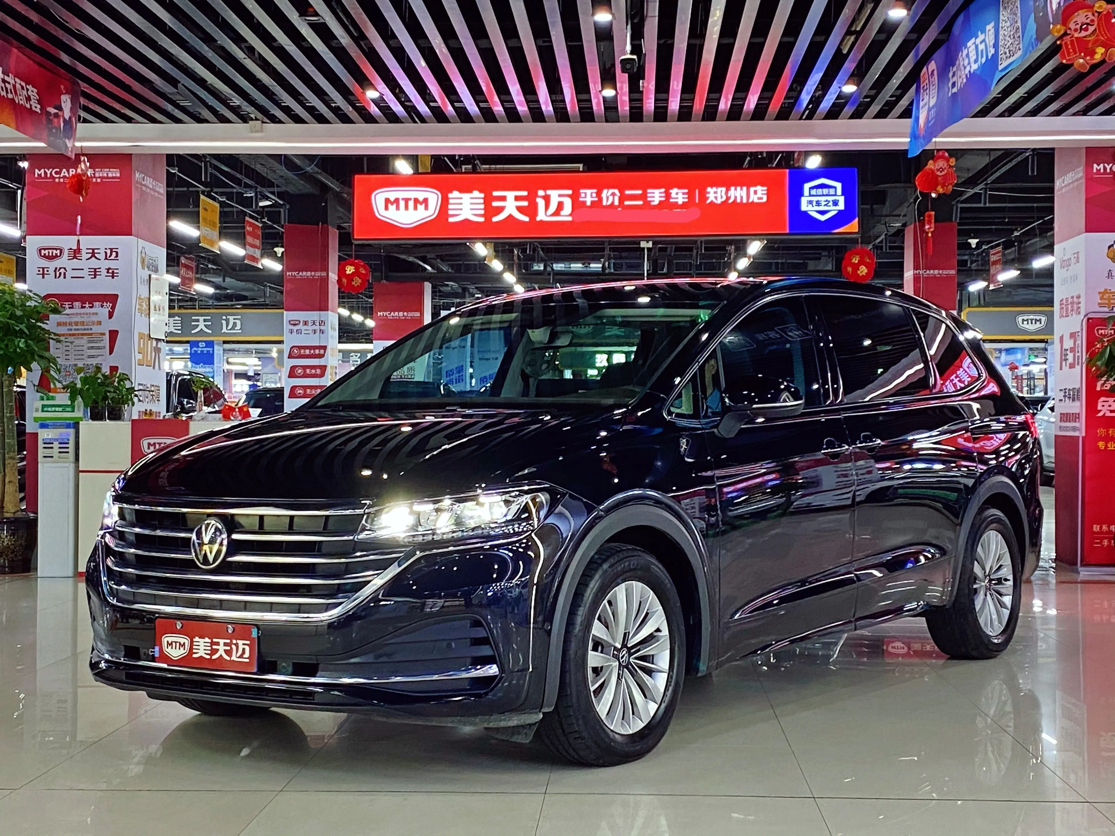Volkswagen Weiran