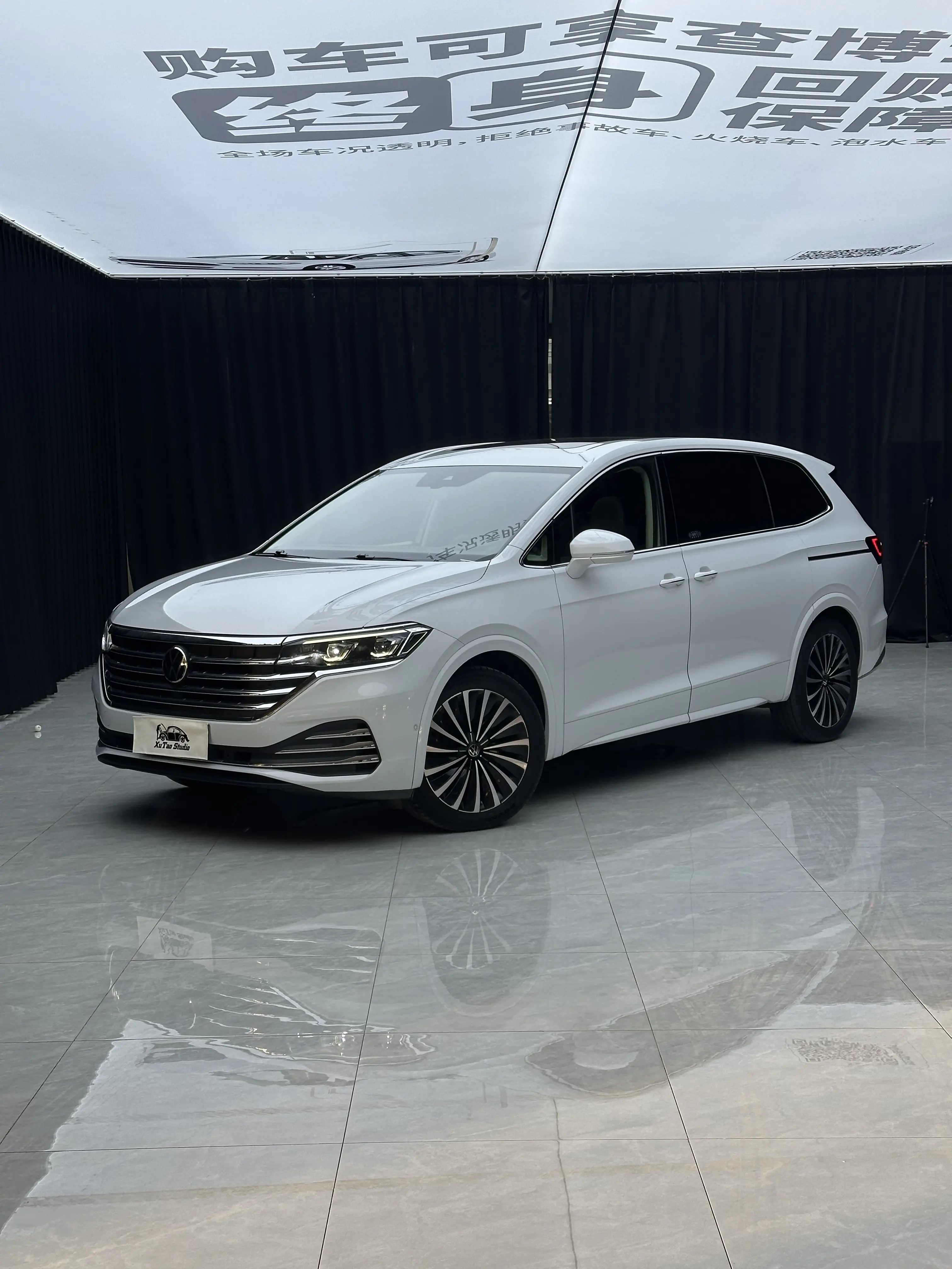 Volkswagen Weiran