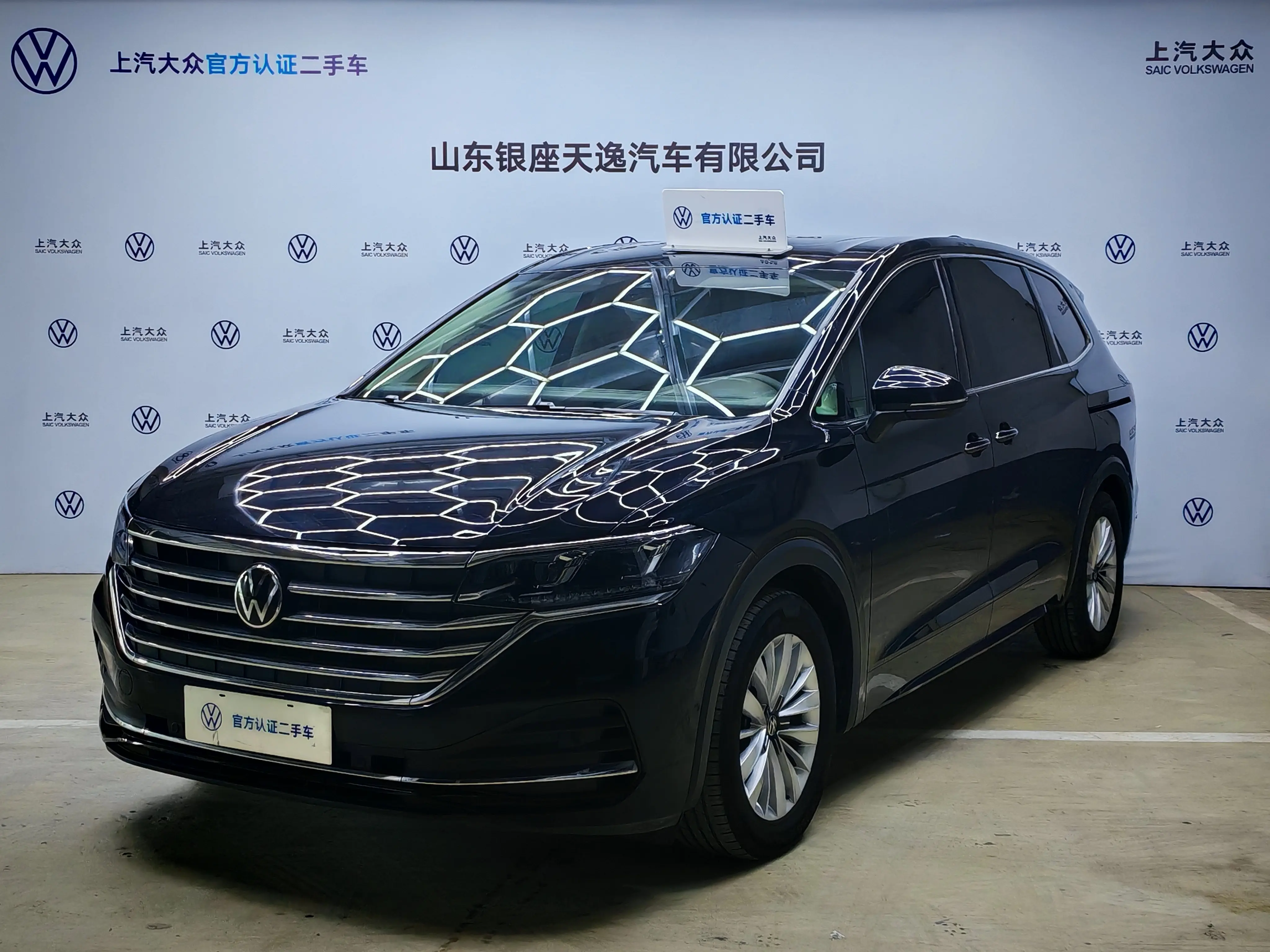 Volkswagen Weiran