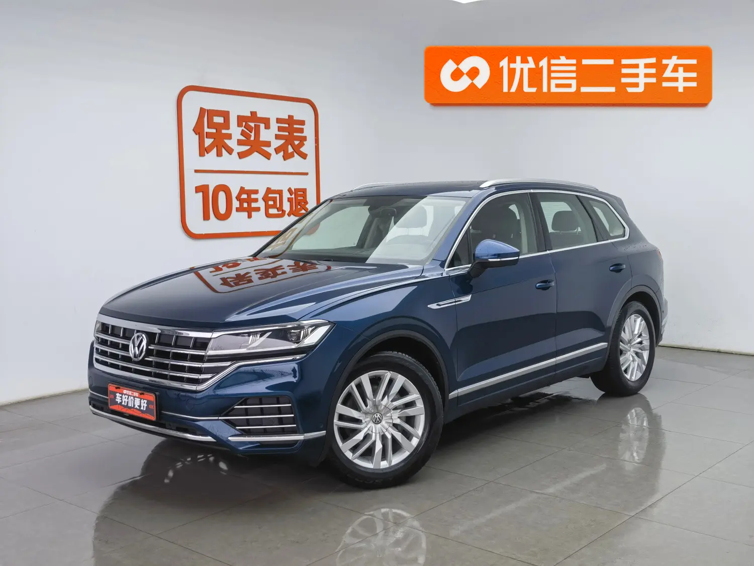 Volkswagen Touareg  из Китая