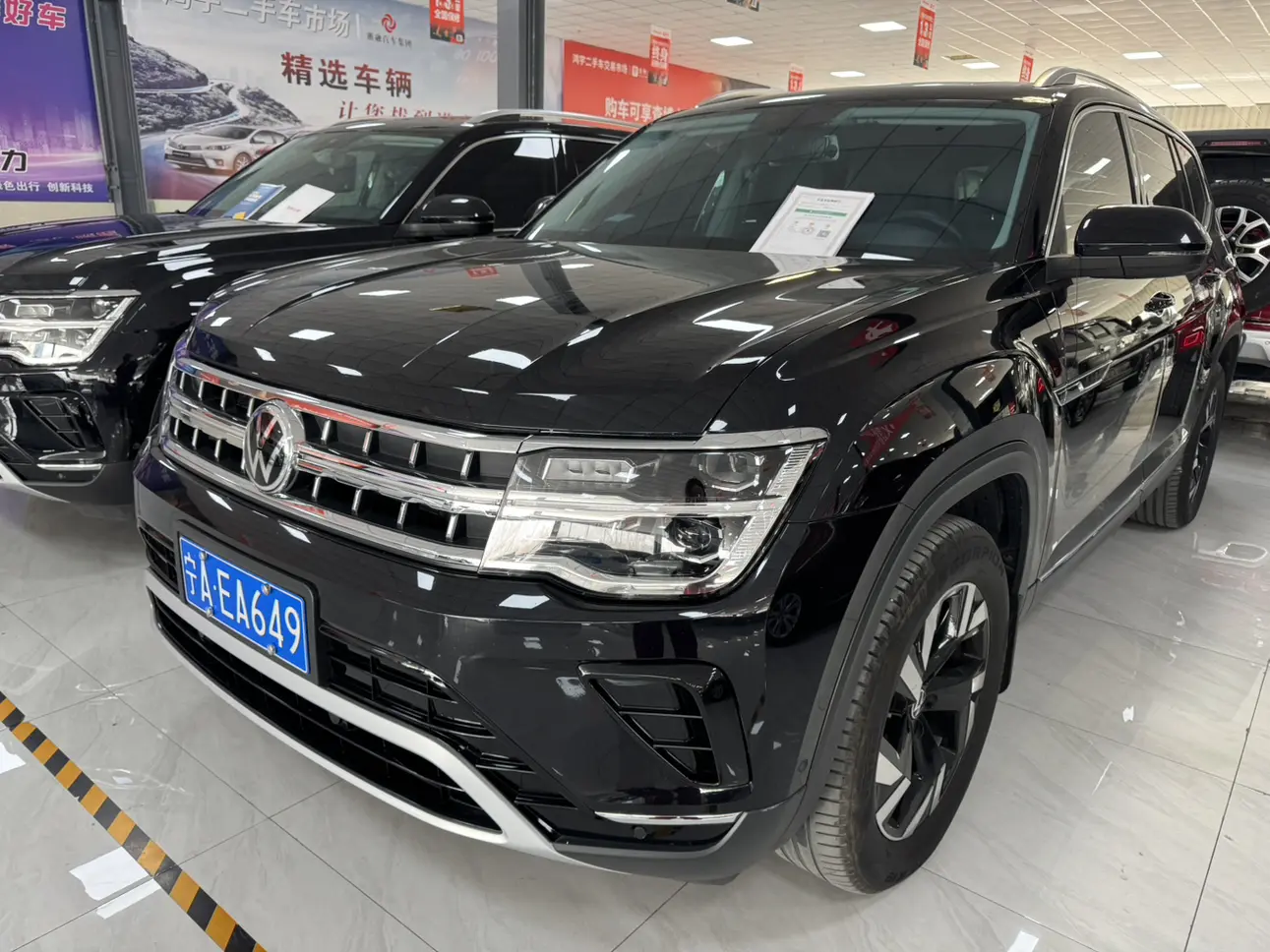 Volkswagen Teramont