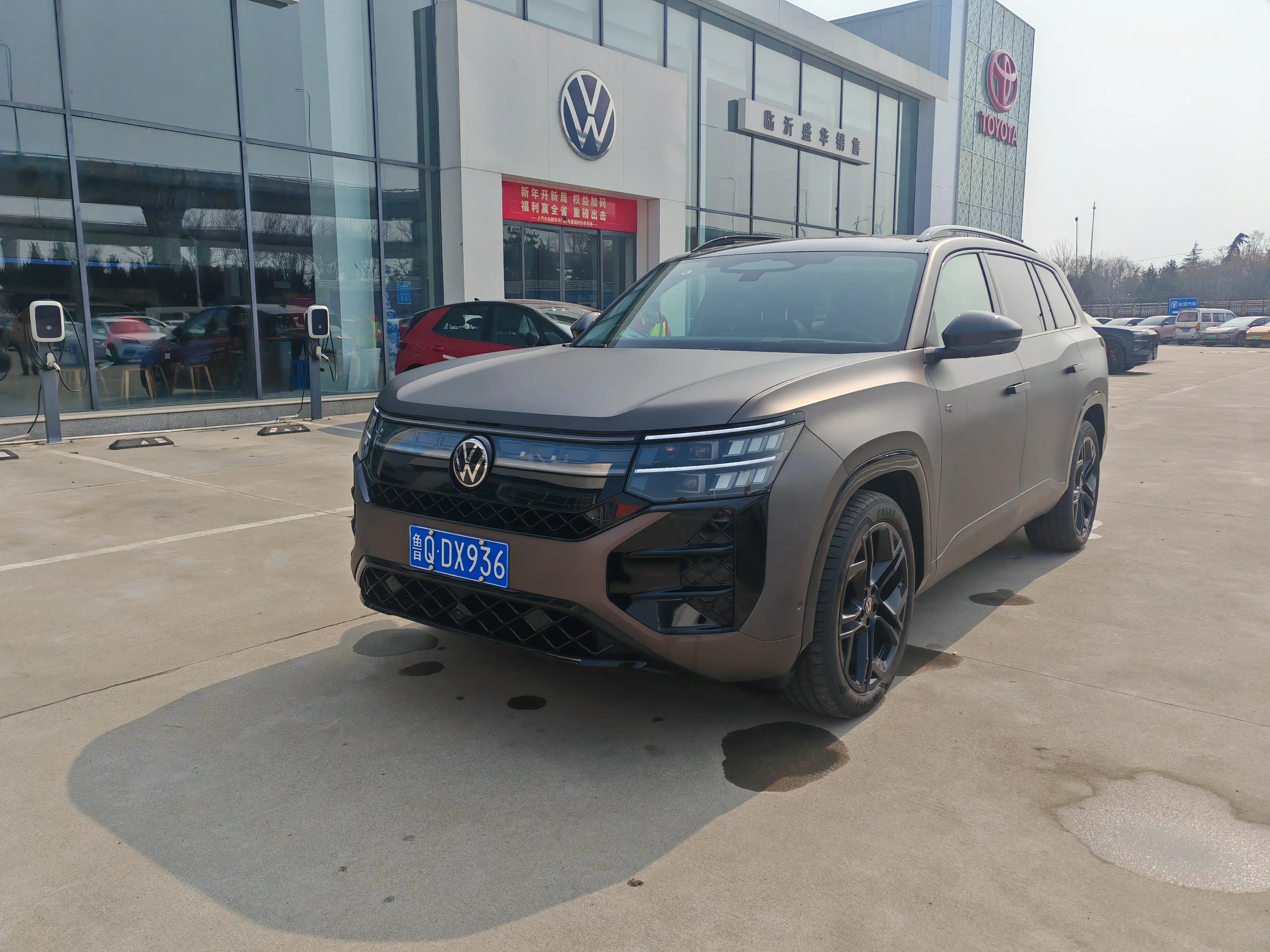 Volkswagen Teramont
