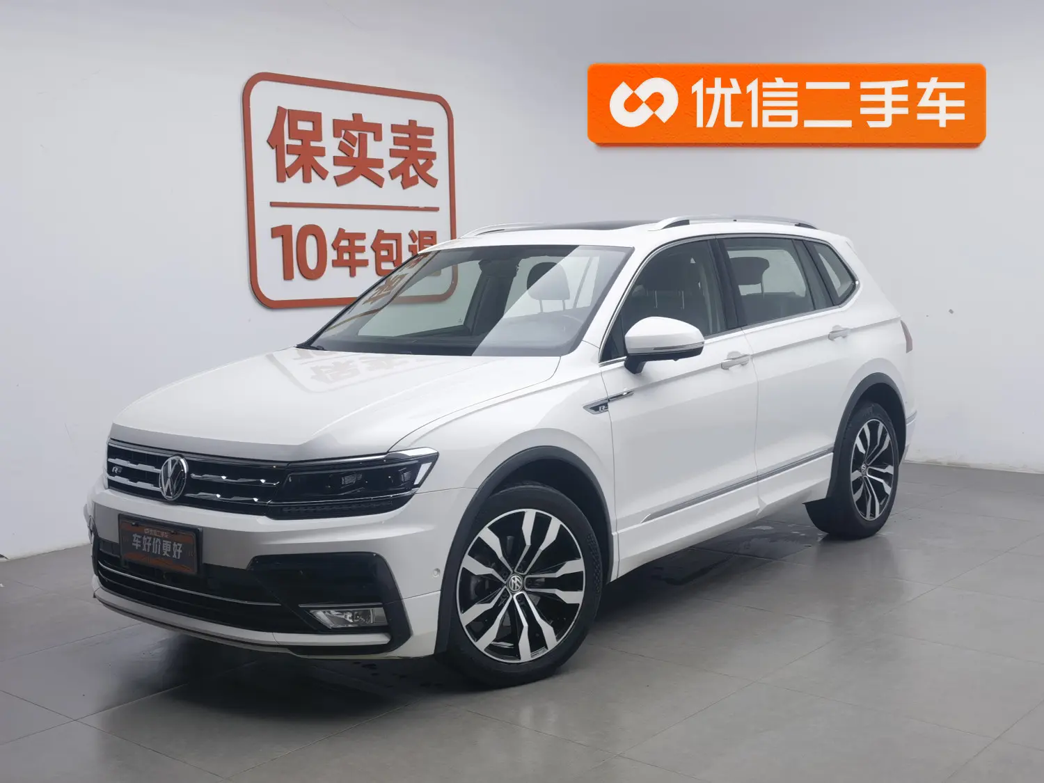 Volkswagen Tiguan L