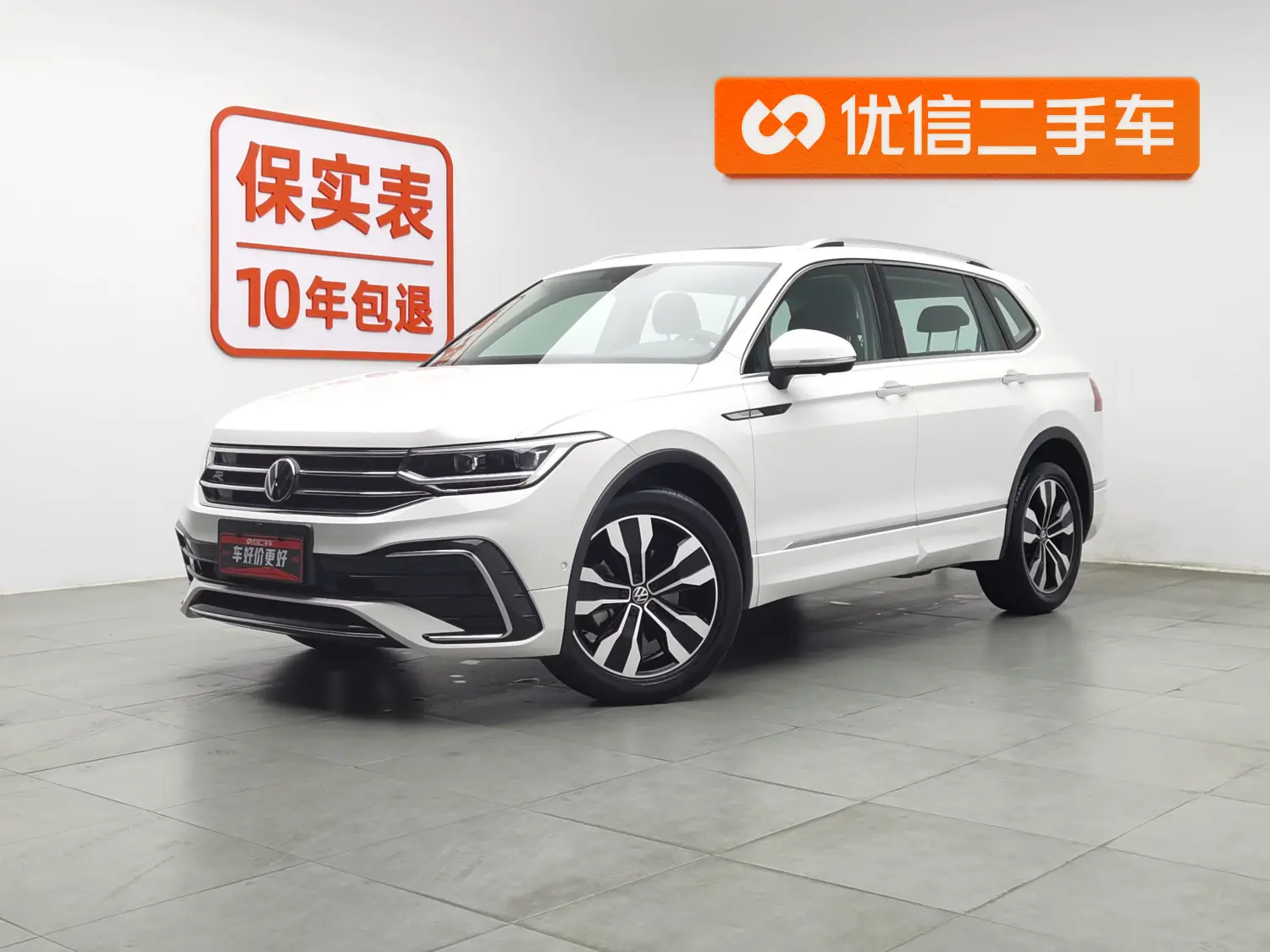 Volkswagen Tiguan L