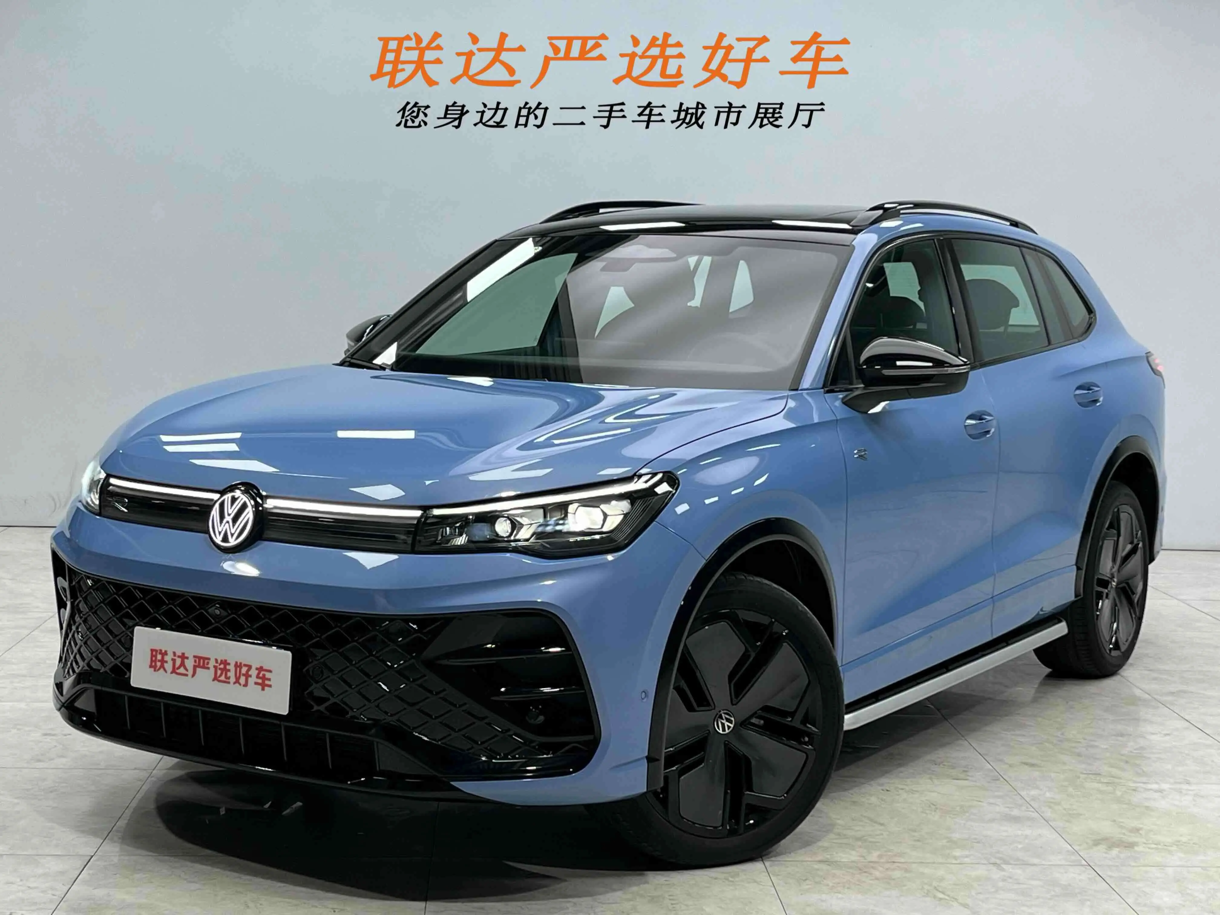Volkswagen Tiguan L