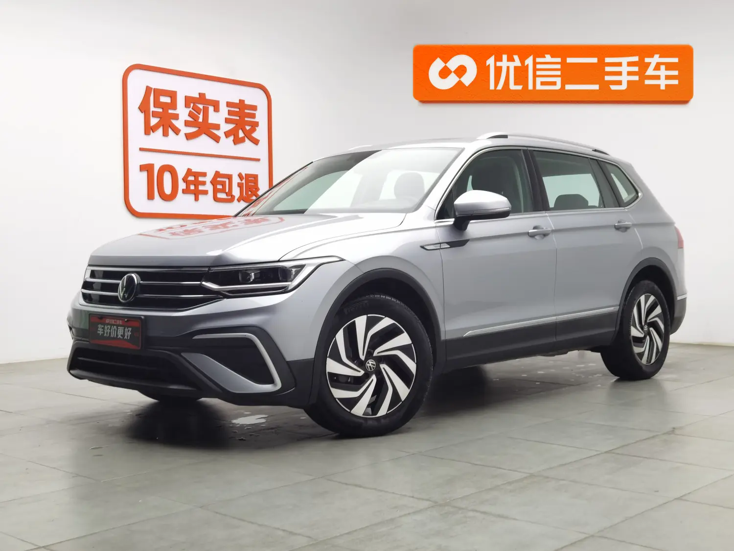 Volkswagen Tiguan L