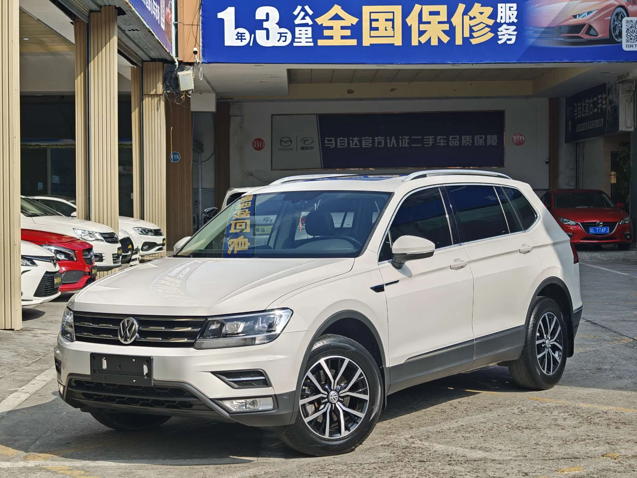 Volkswagen Tiguan L  из Китая