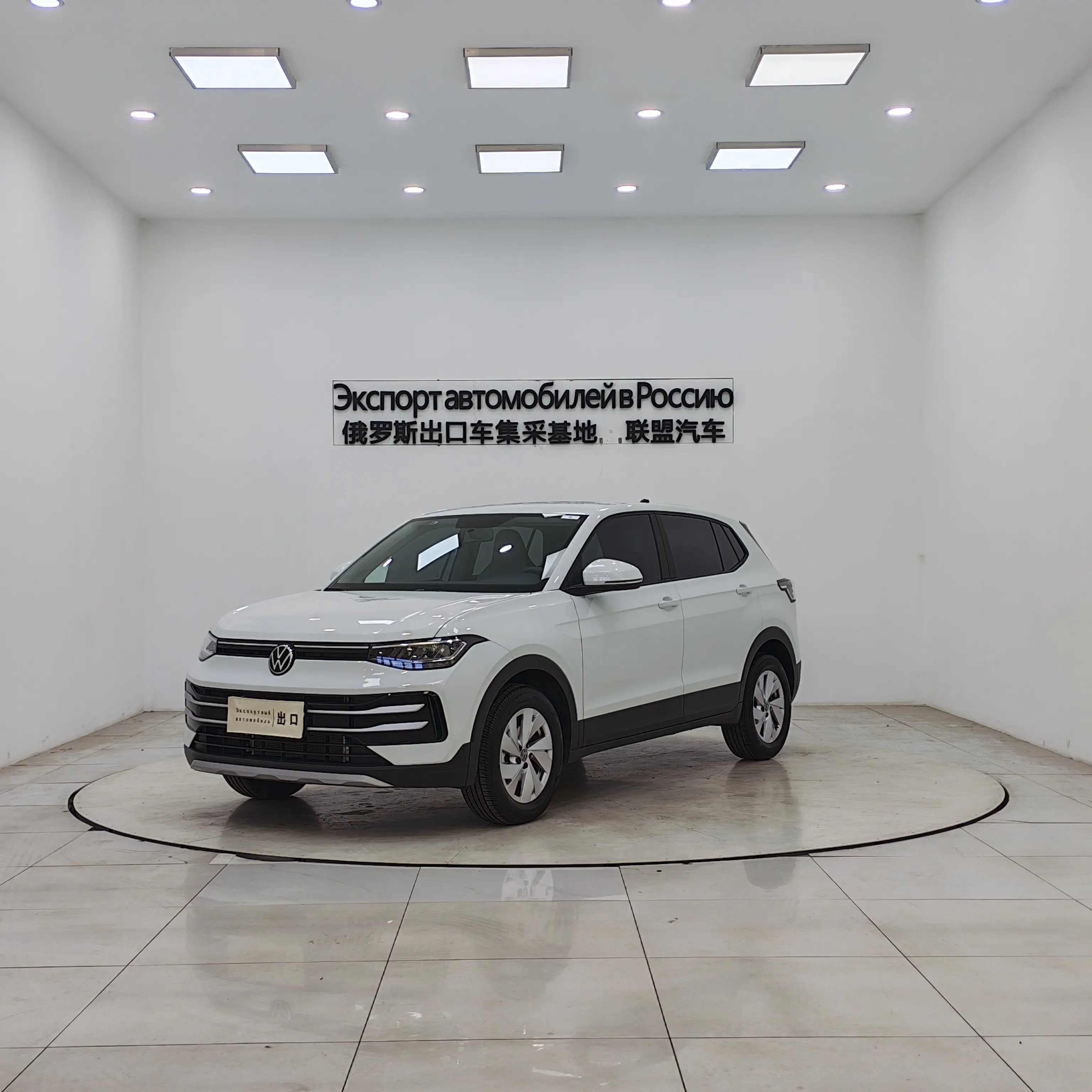 Volkswagen Tharu