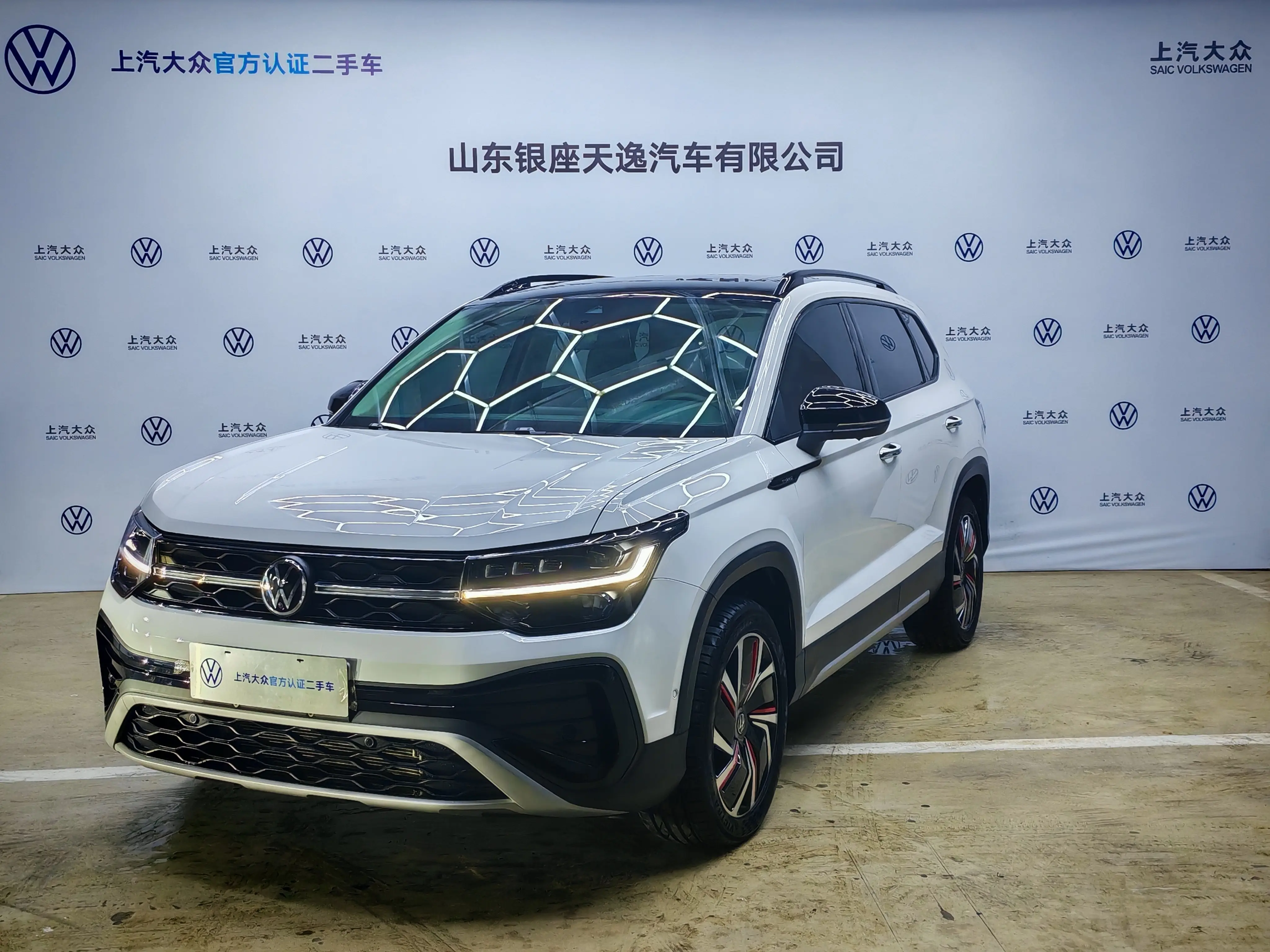 Volkswagen Tharu