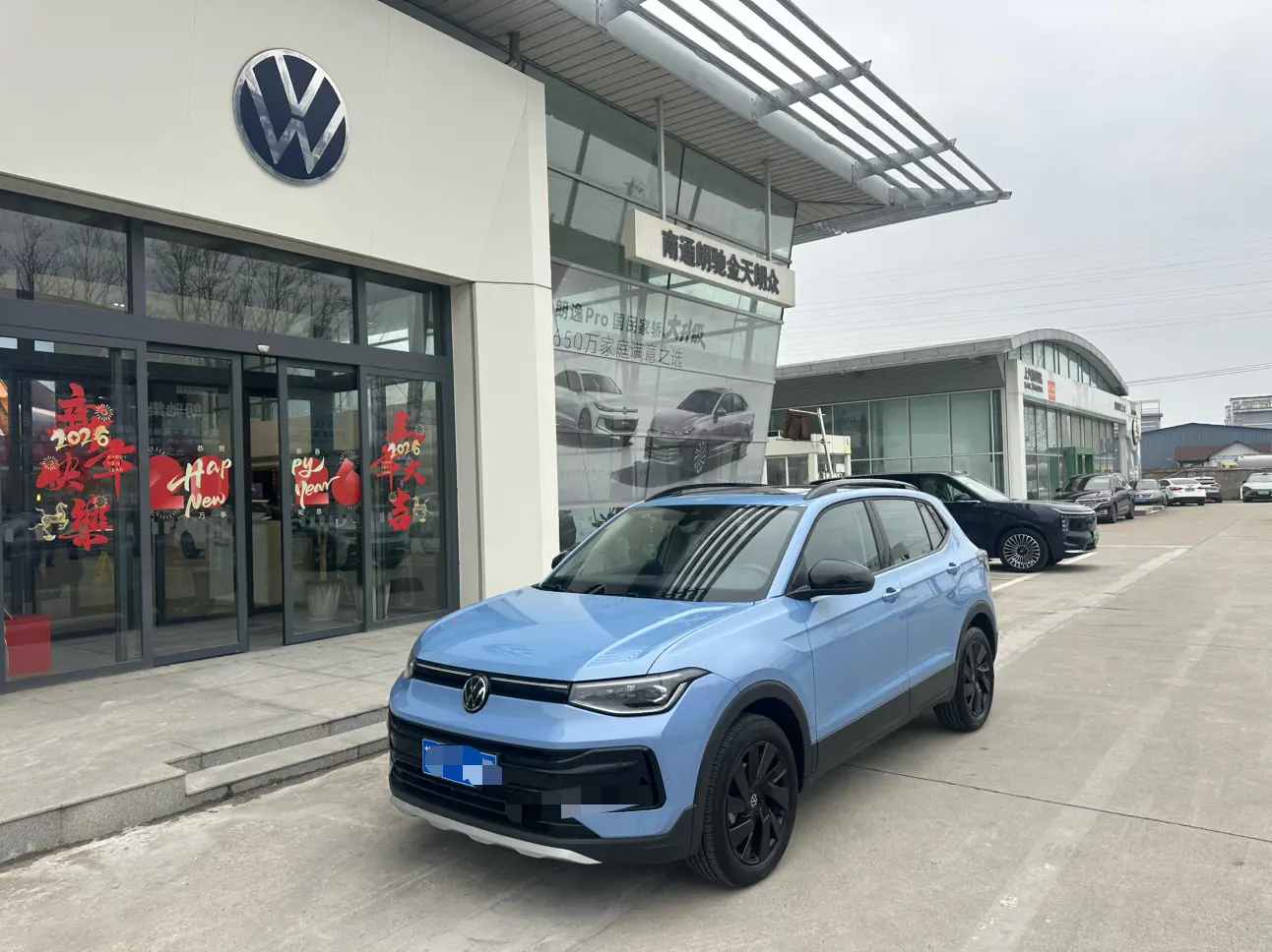 Volkswagen Tharu