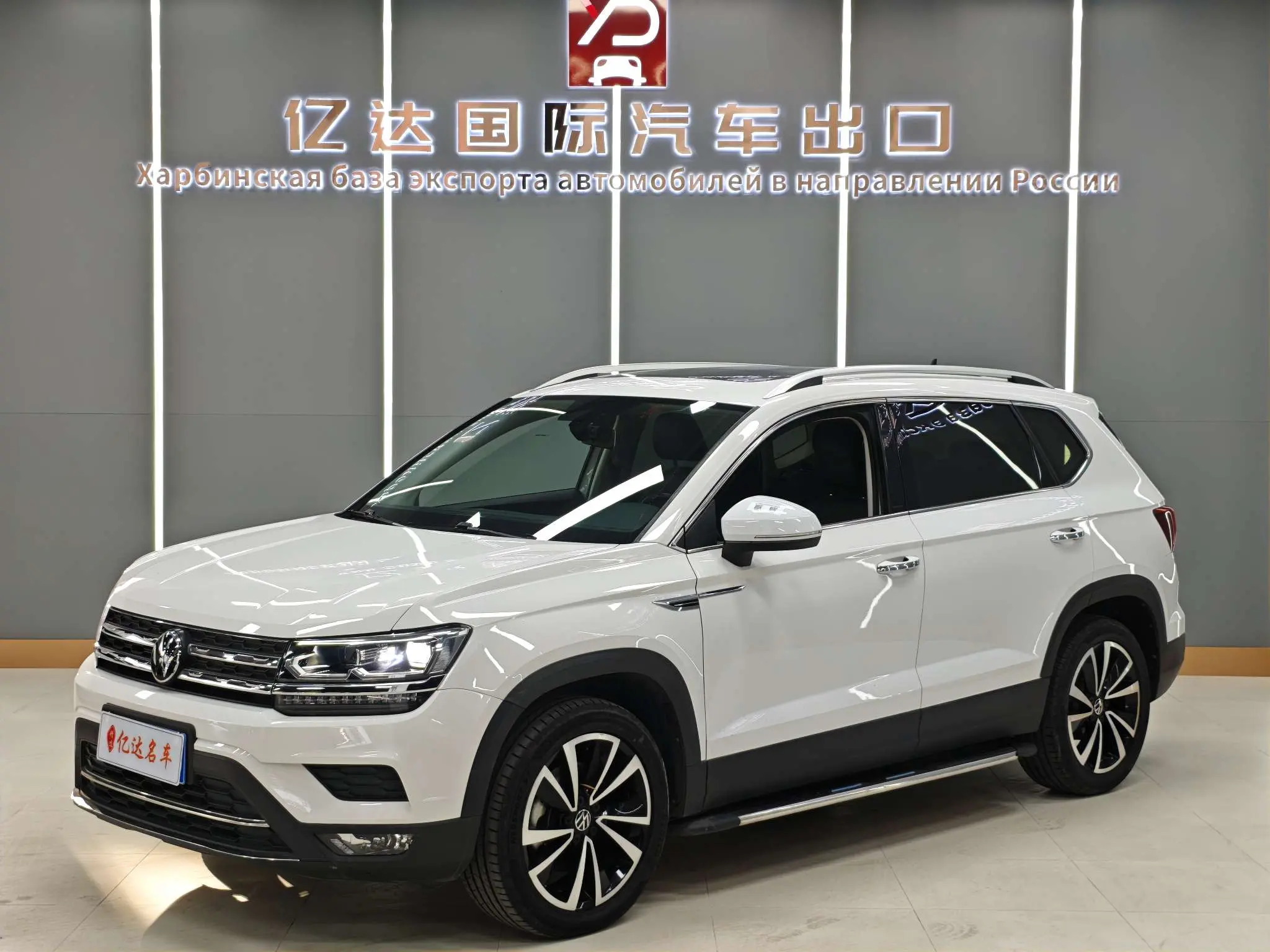 Volkswagen Tharu