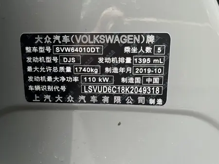 catalog-car-14
