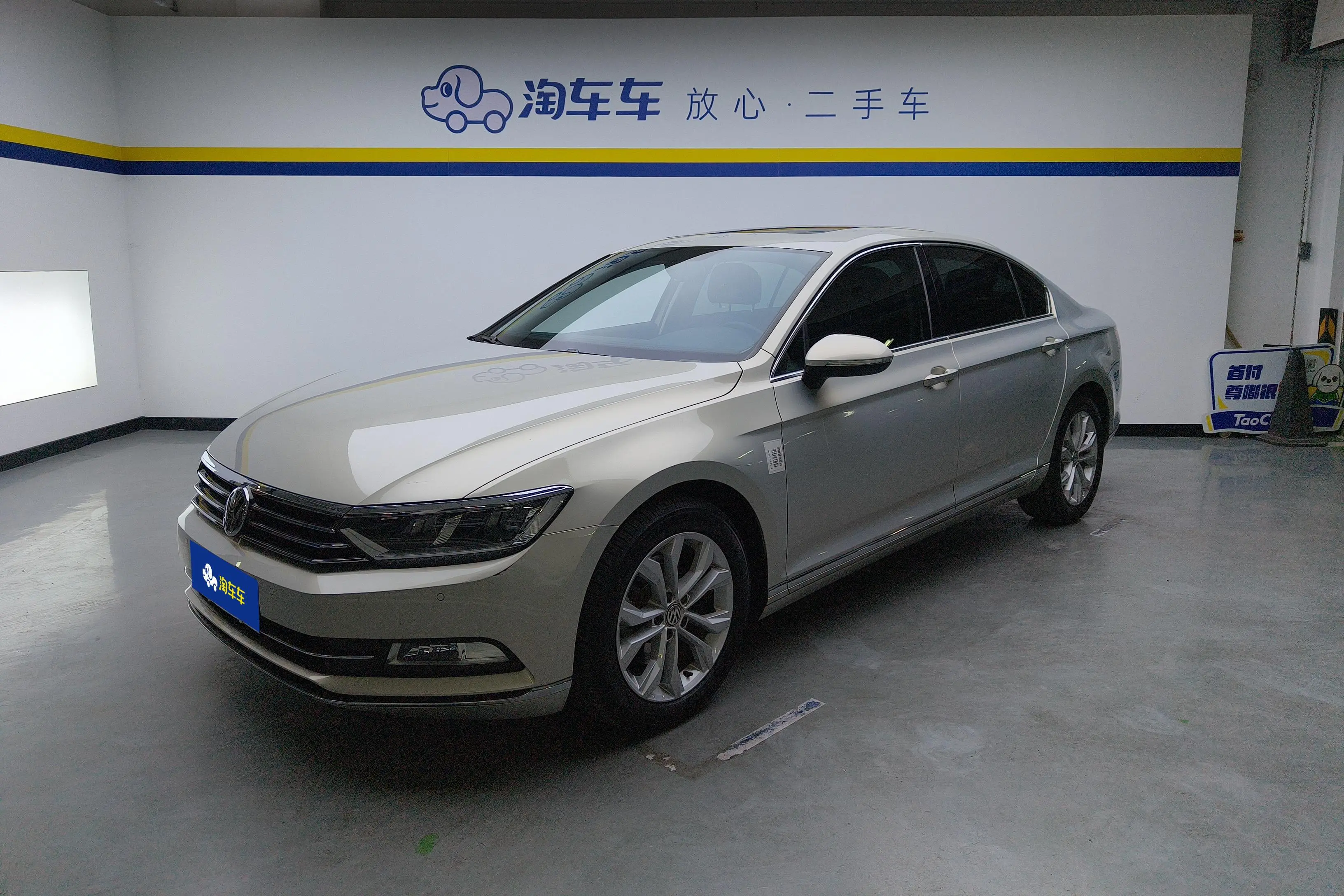Volkswagen Magotan