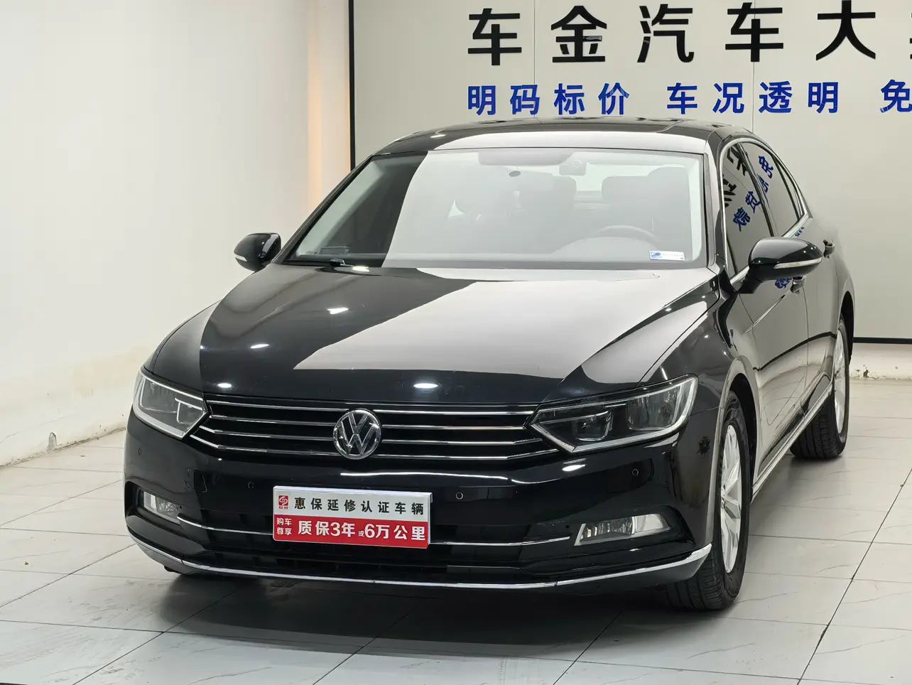 Volkswagen Magotan