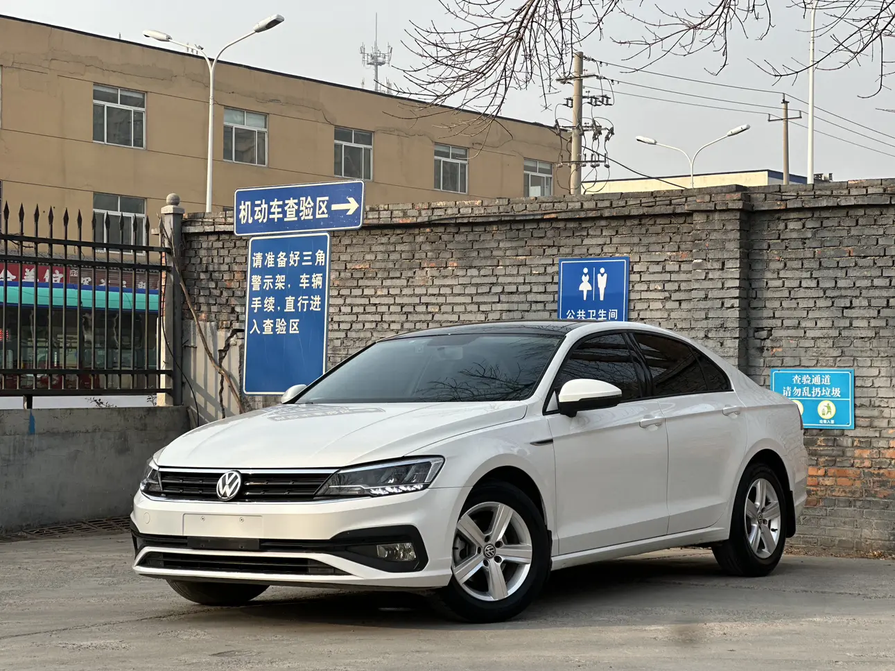 Volkswagen Lamando