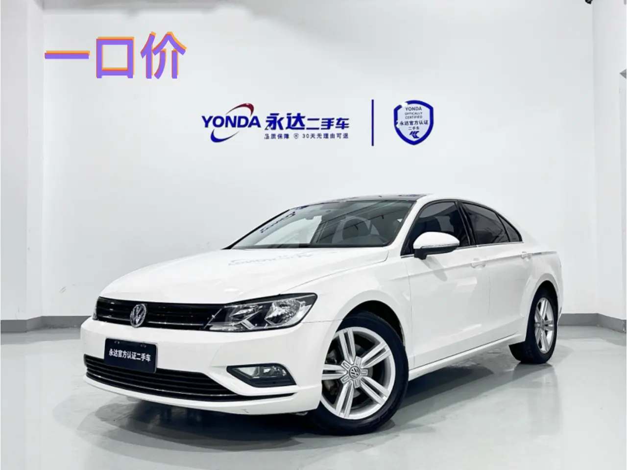 Volkswagen Lamando