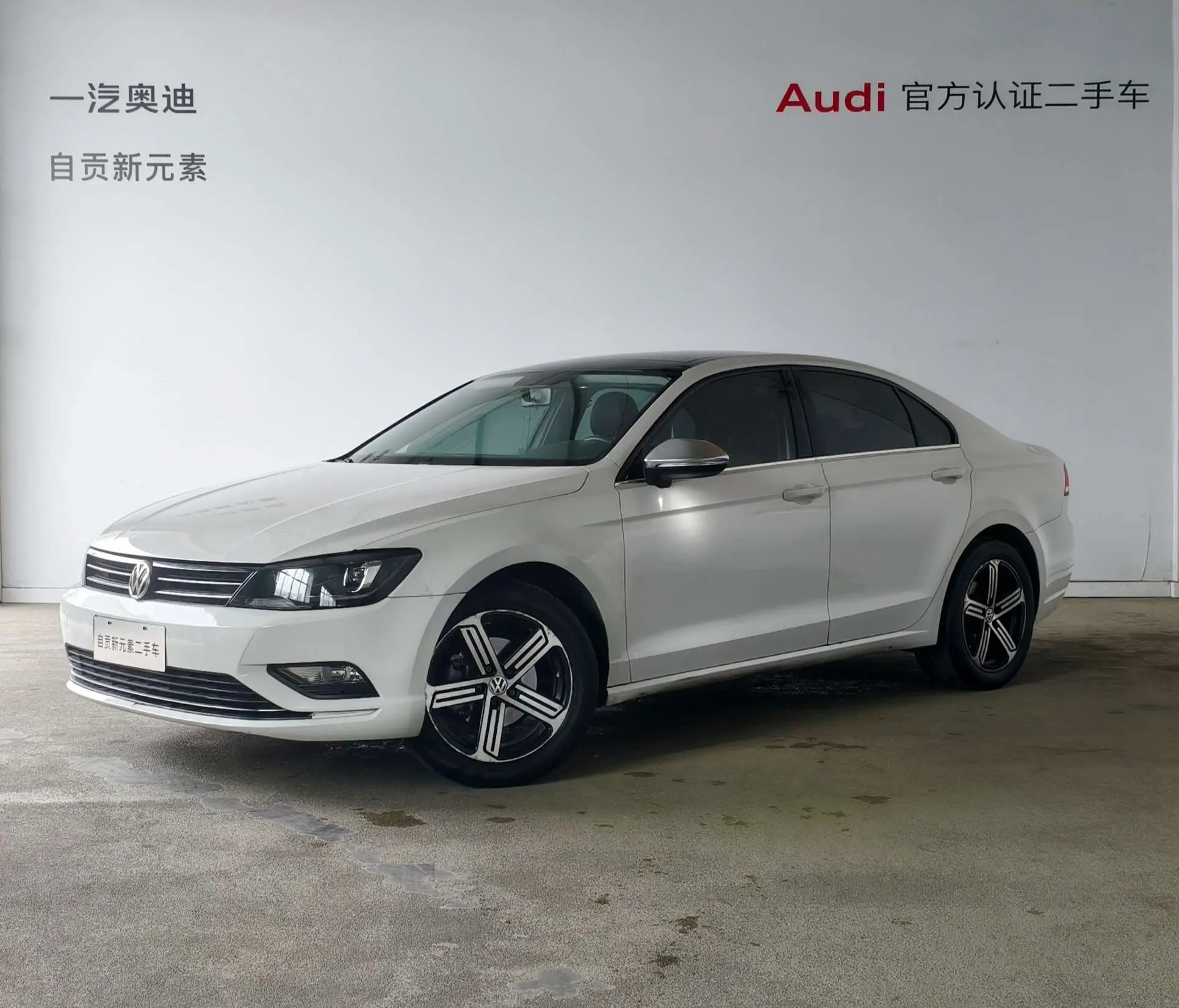 Volkswagen Lamando