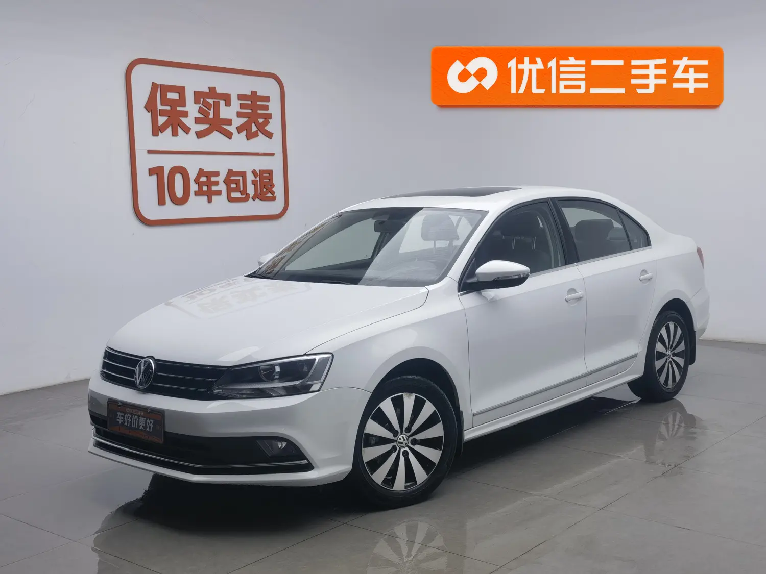 Volkswagen Sagitar