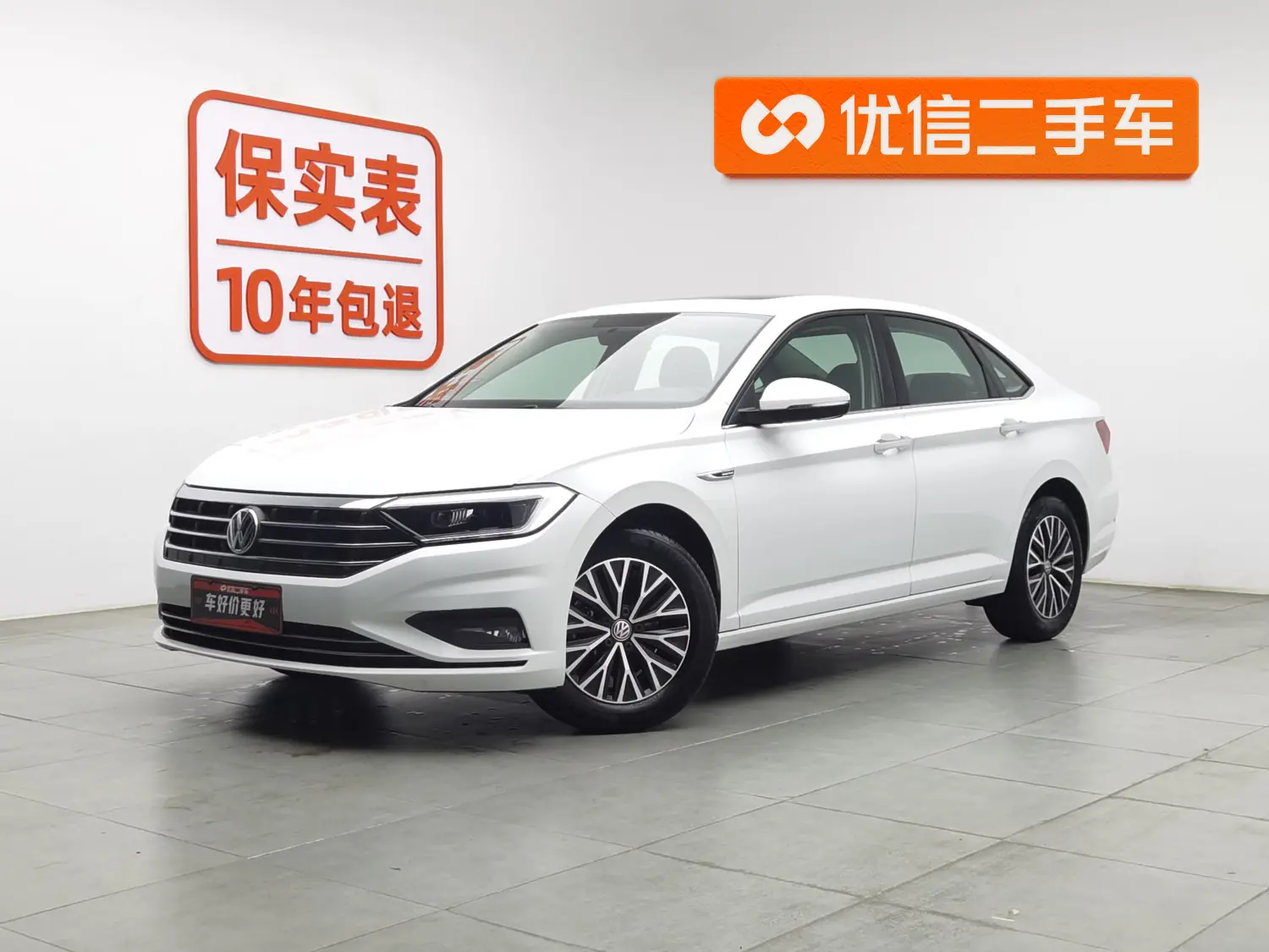 Volkswagen Sagitar  из Китая