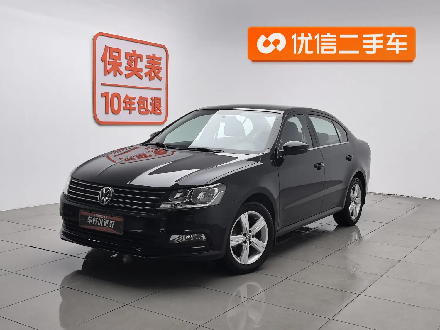 Volkswagen Lavida