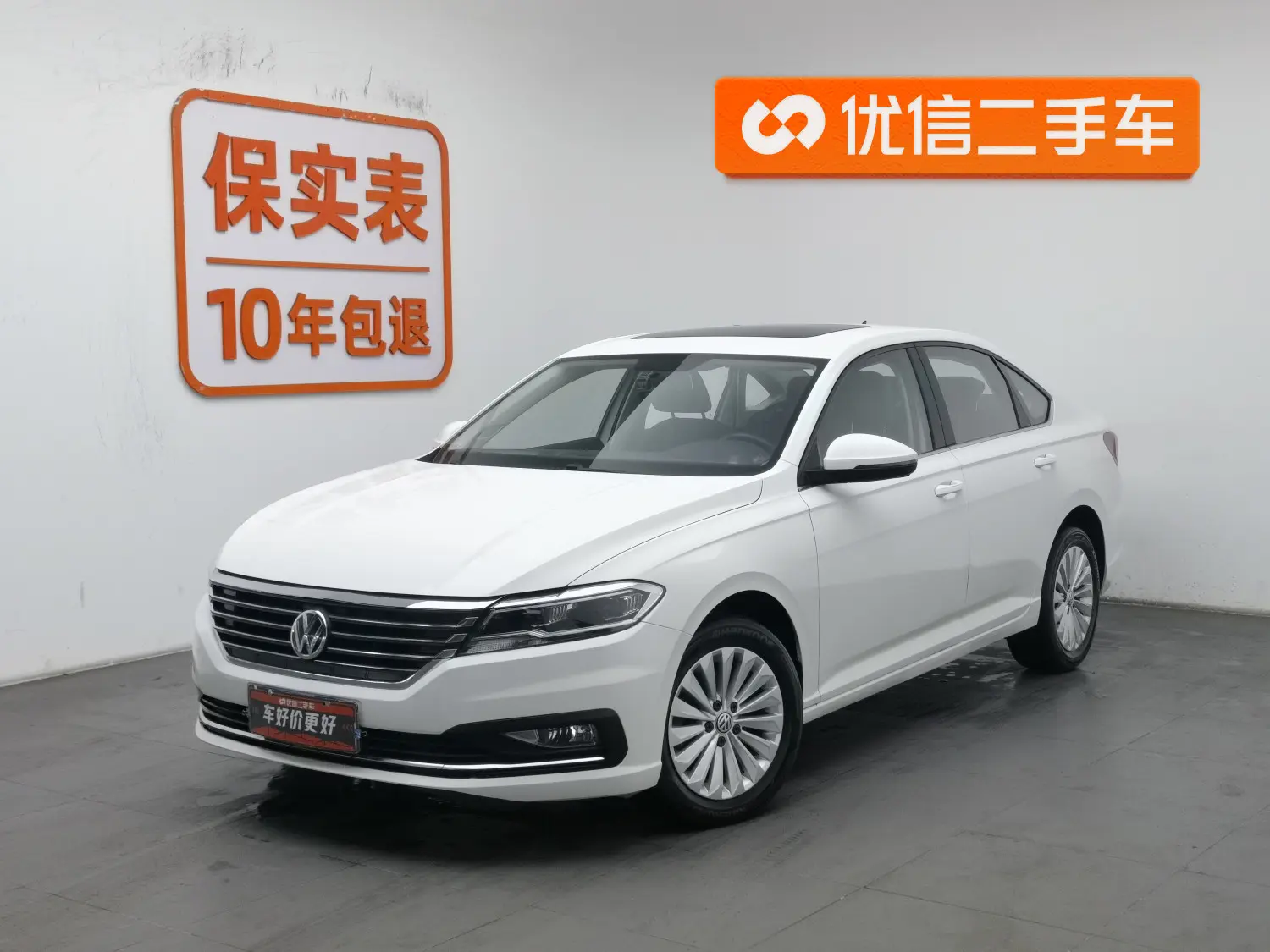 Volkswagen Lavida