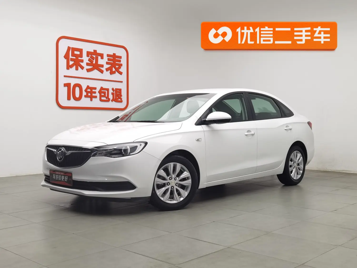 Buick Yinglang