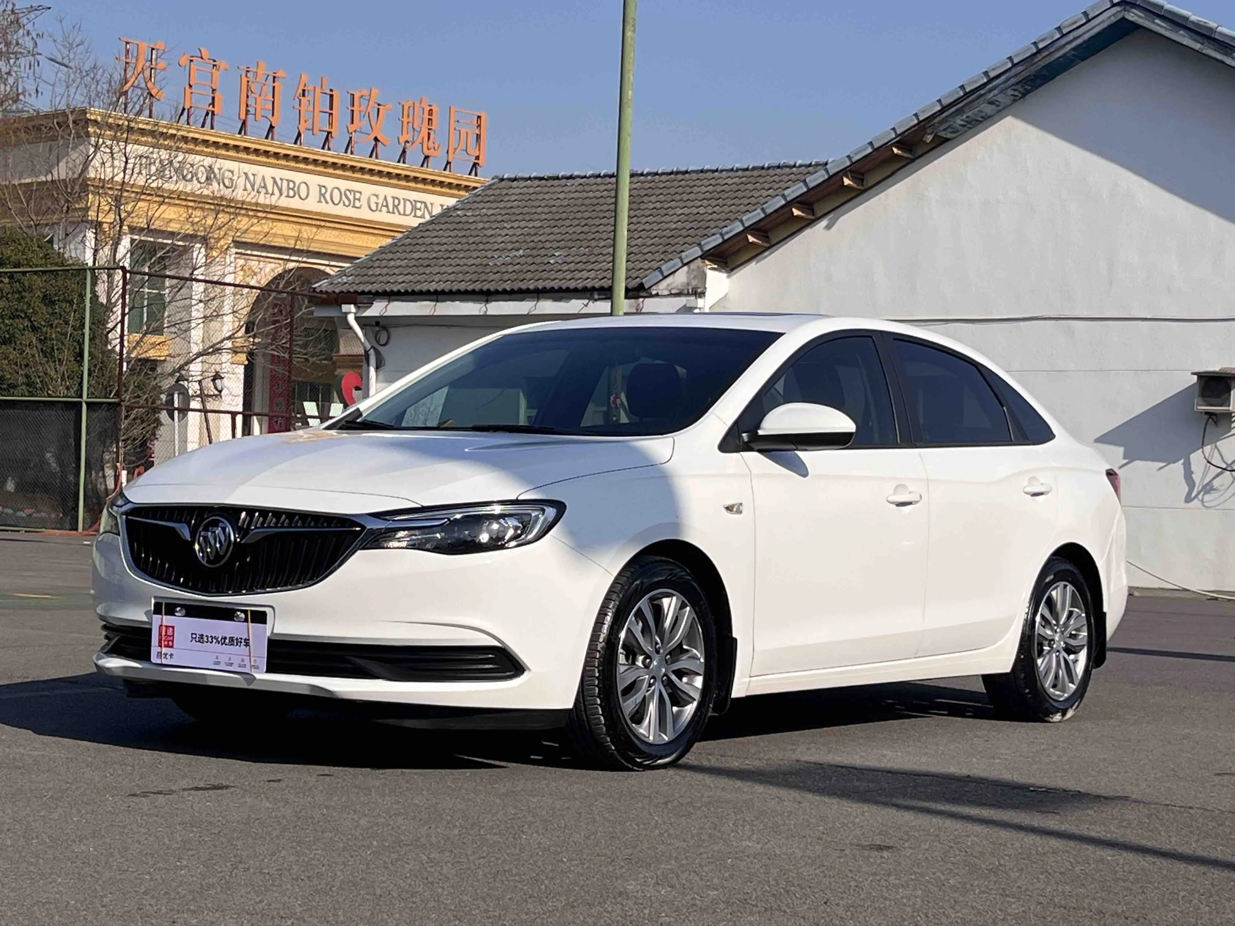 Buick Yinglang