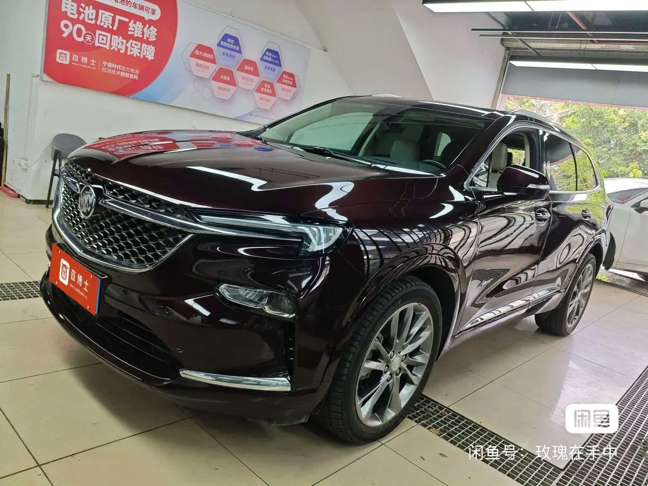 Buick Angke Banner