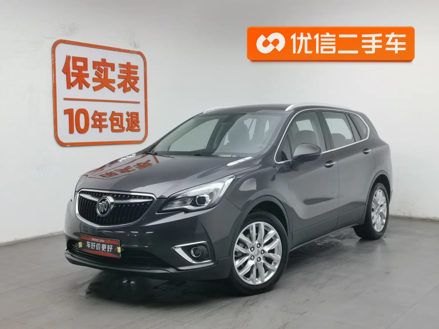 Buick Envision