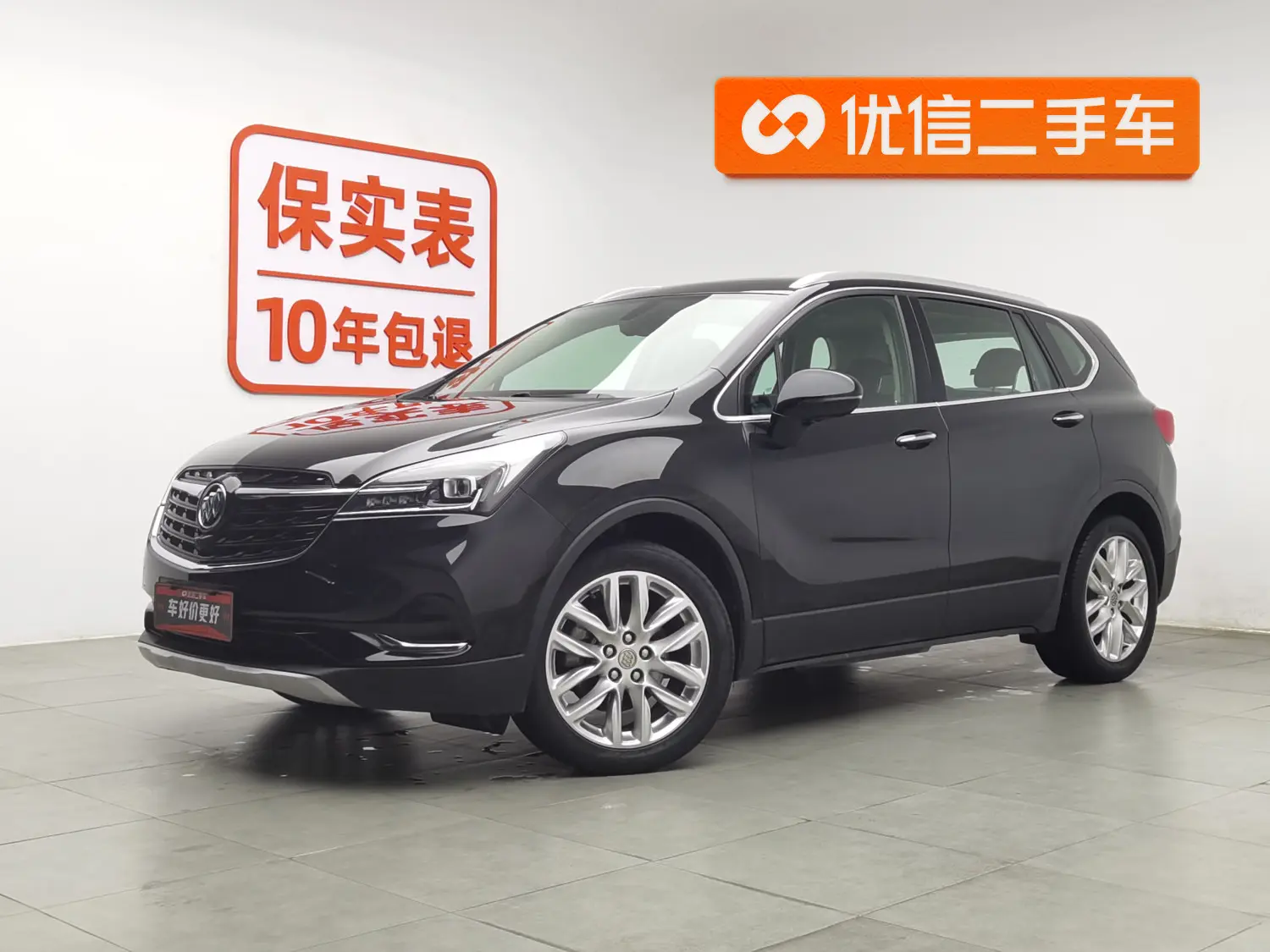 Buick Envision