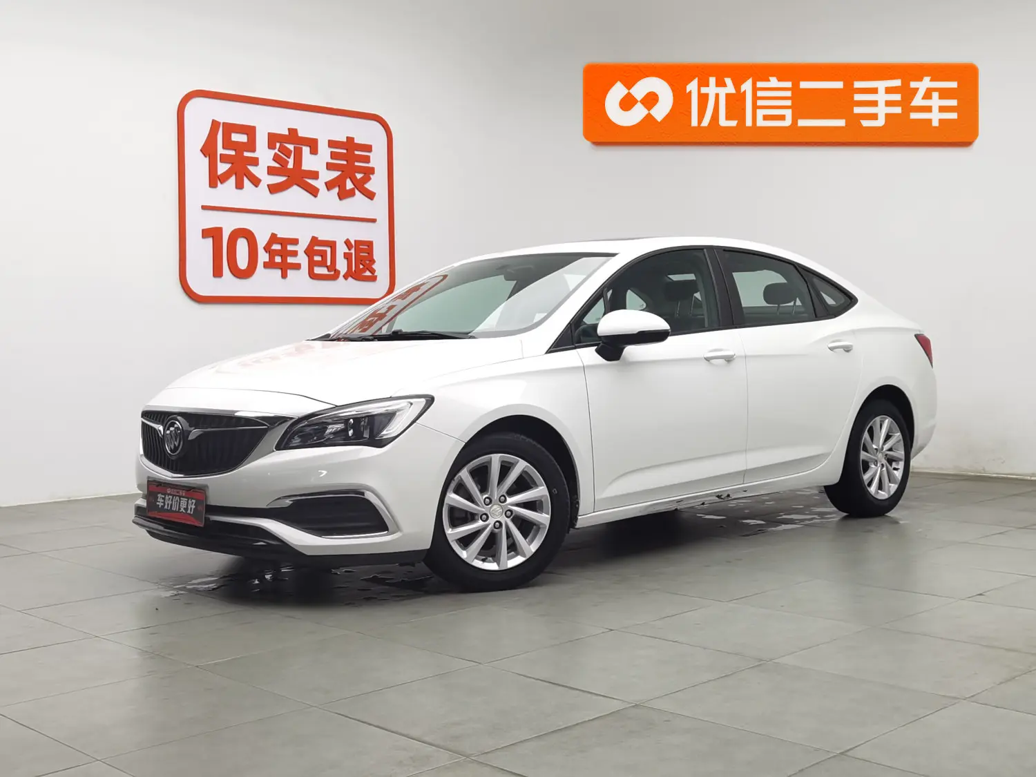 Buick Valeant