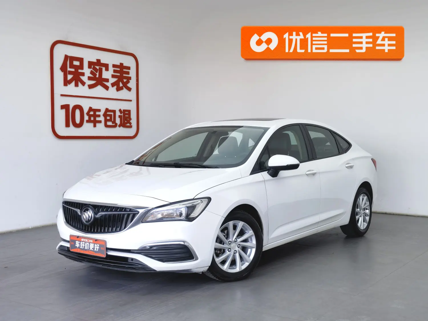 Buick Valeant
