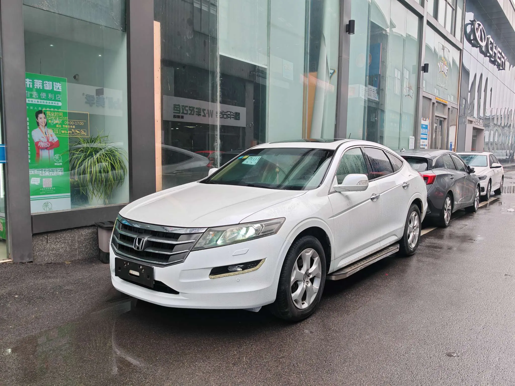 Honda Songs and poems  из Китая