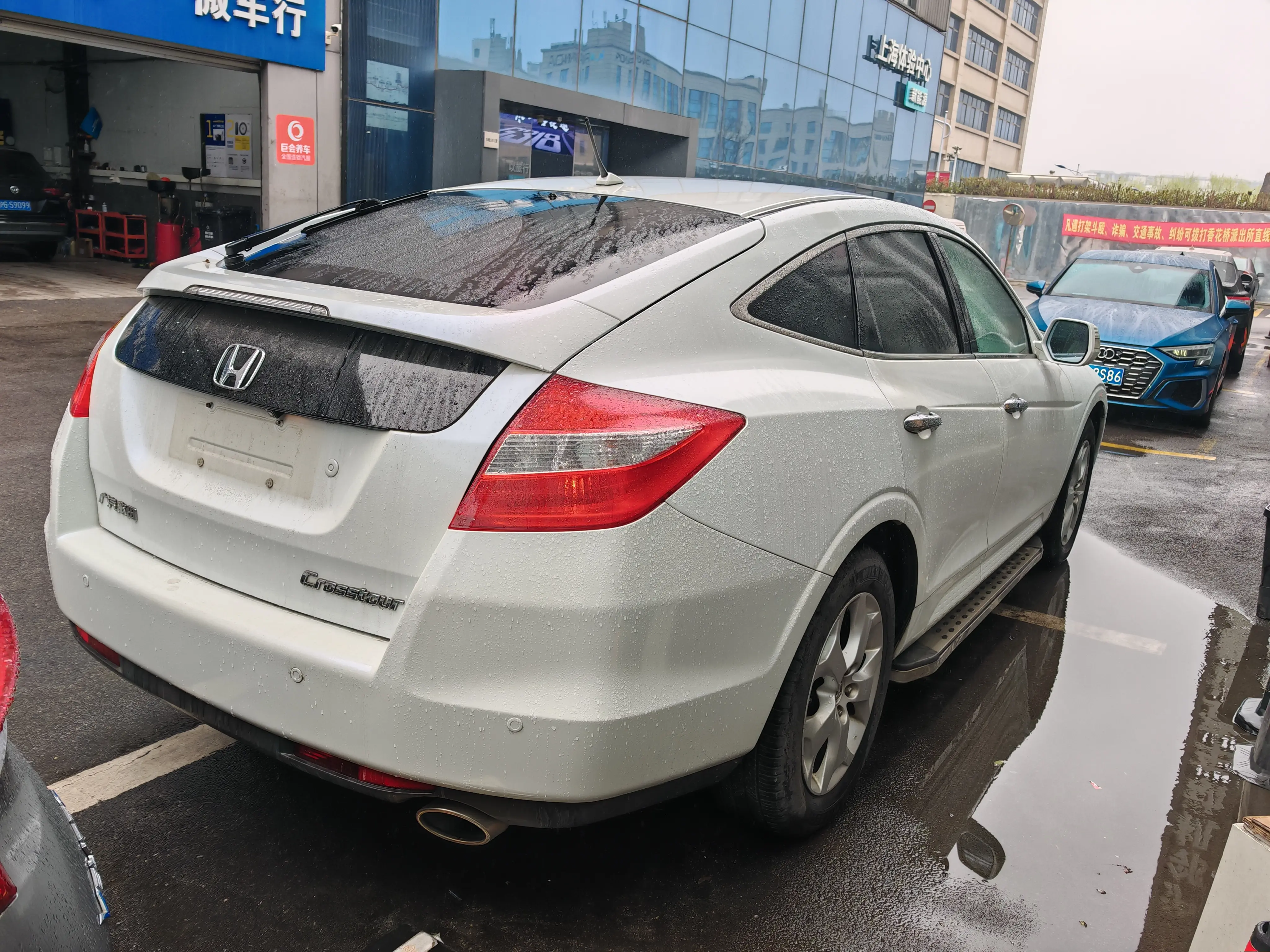 Honda Songs and poems  из Китая