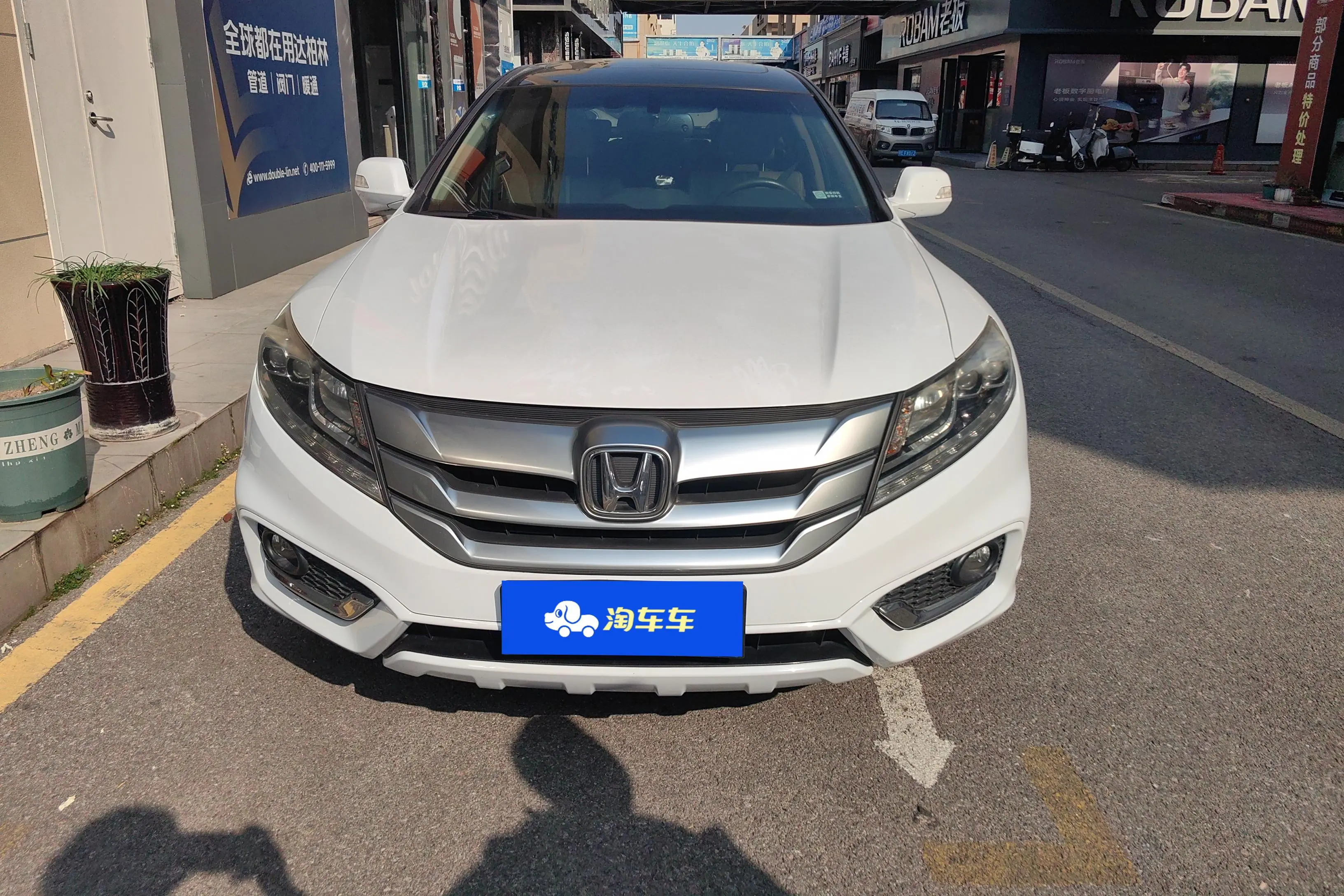 Honda Songs and poems  из Китая